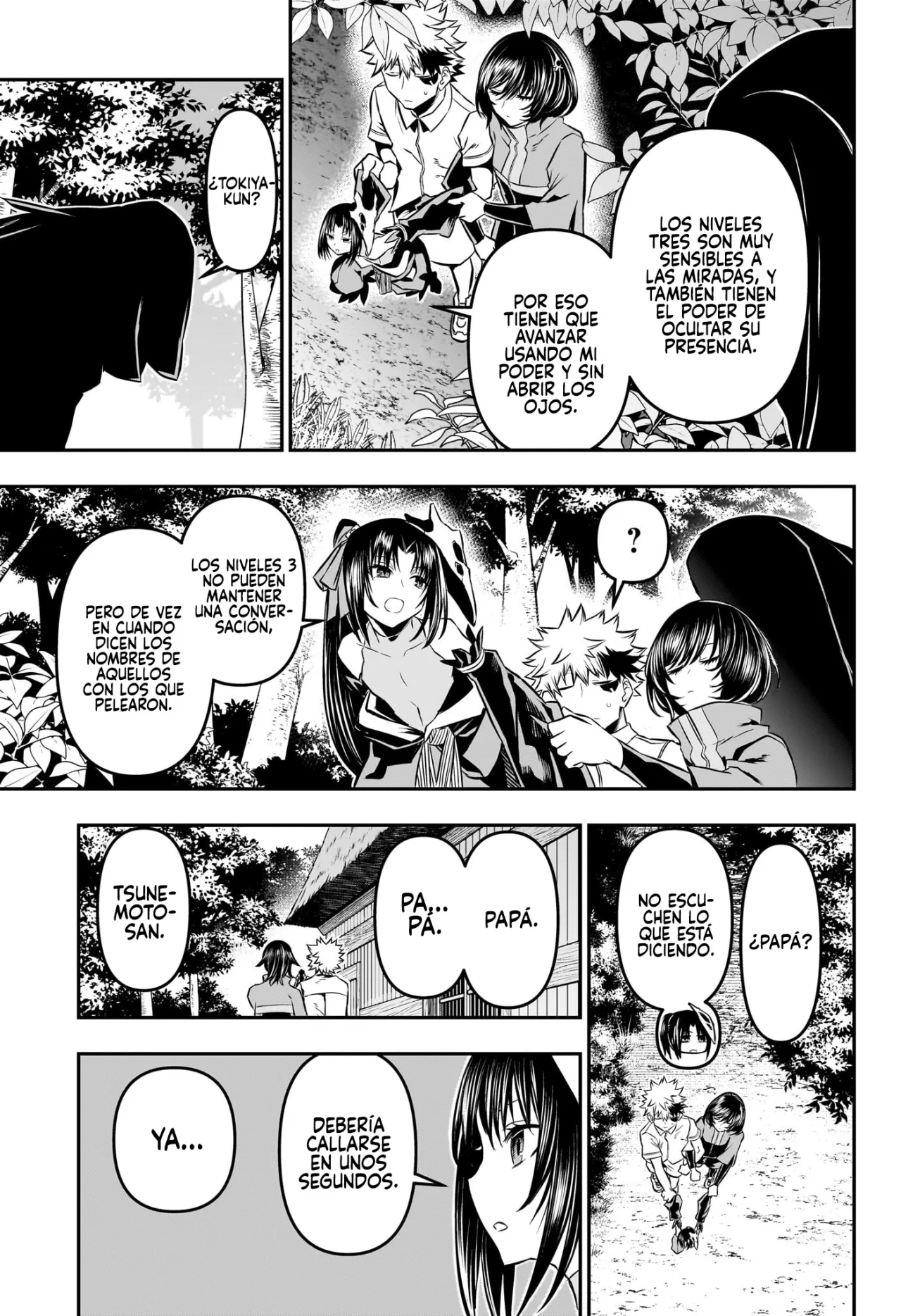 Read Nue no Onmyouji ES Manga Online