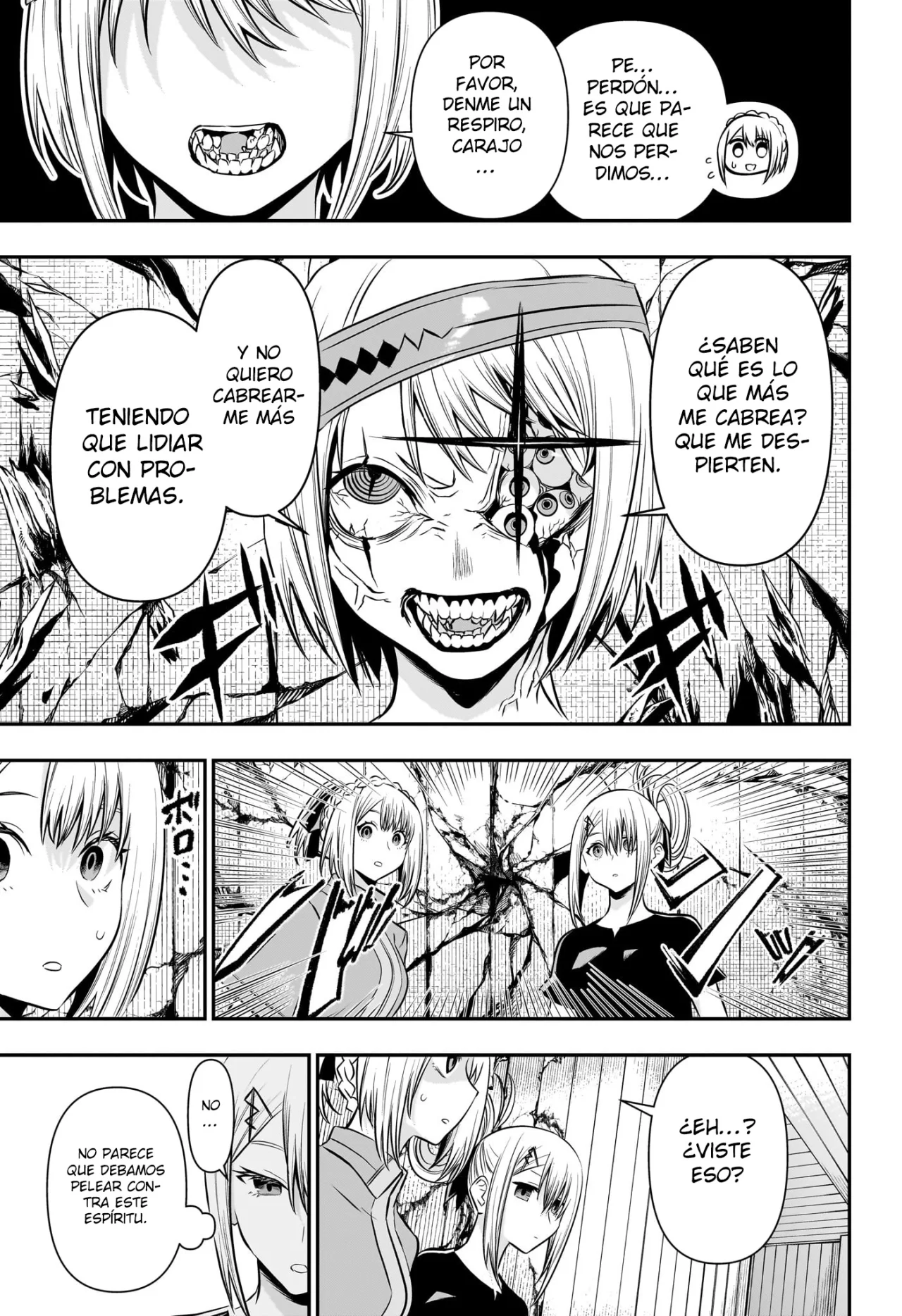Read Nue no Onmyouji ES Manga Online