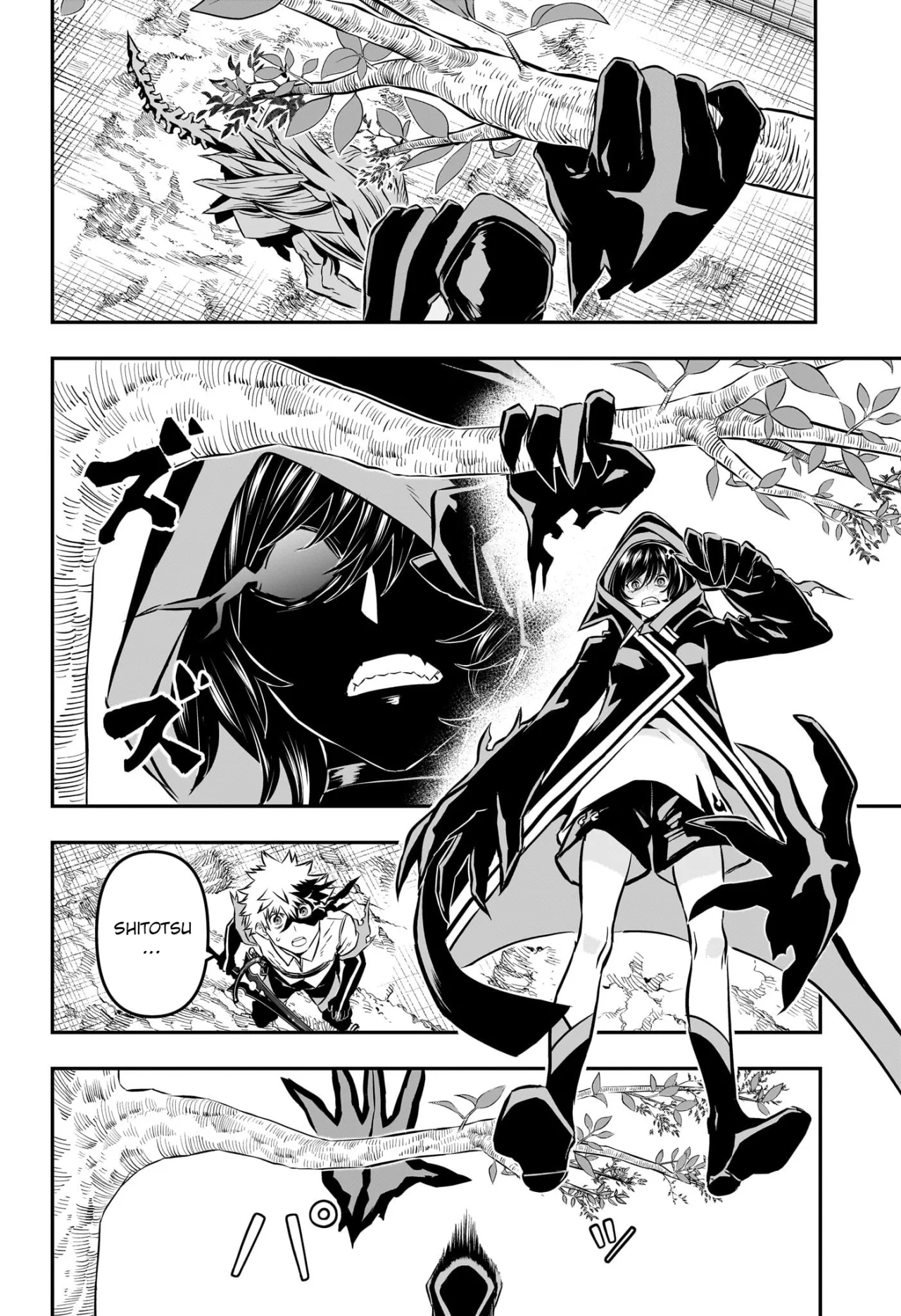 Read Nue no Onmyouji ES Manga Online