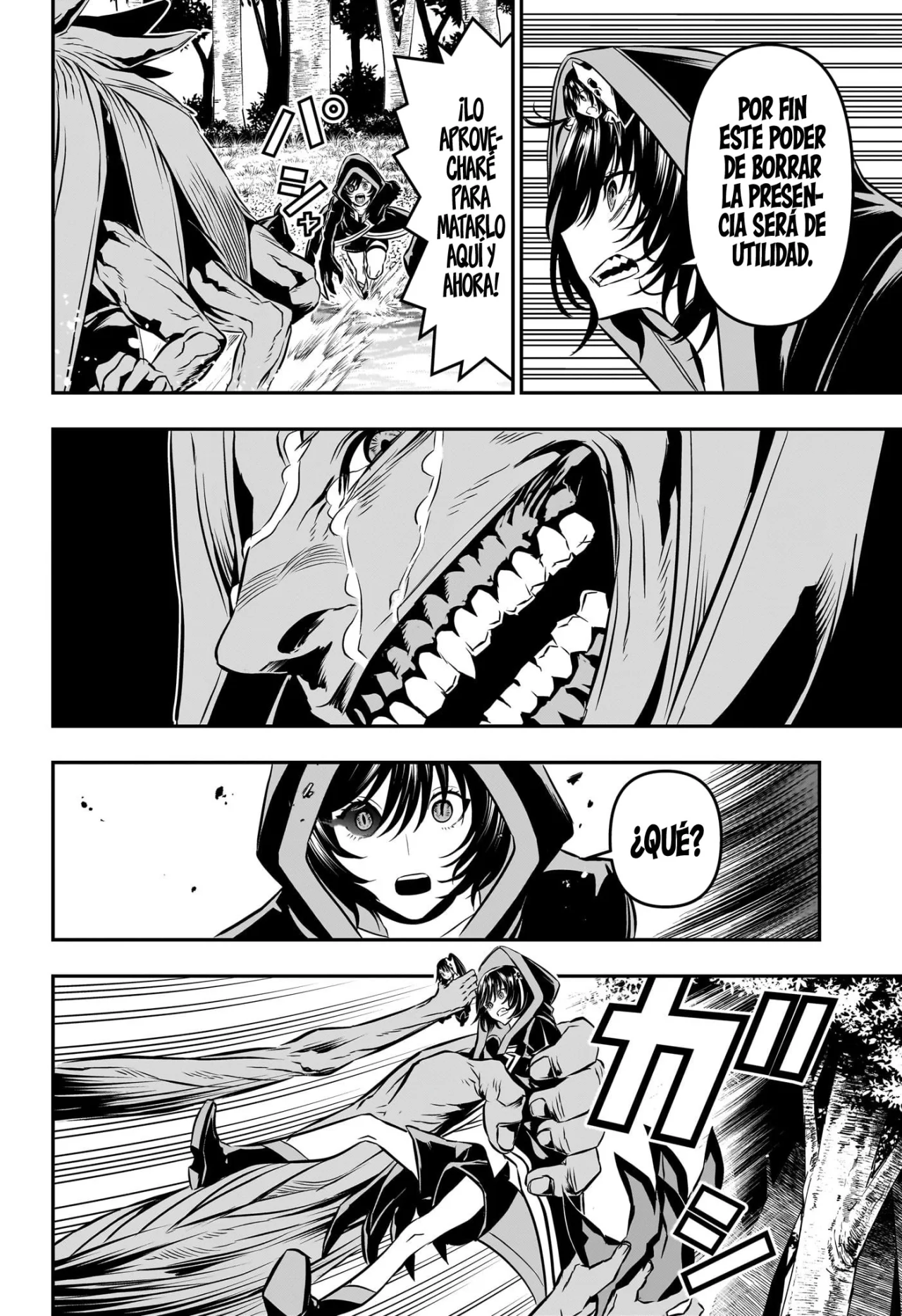 Read Nue no Onmyouji ES Manga Online