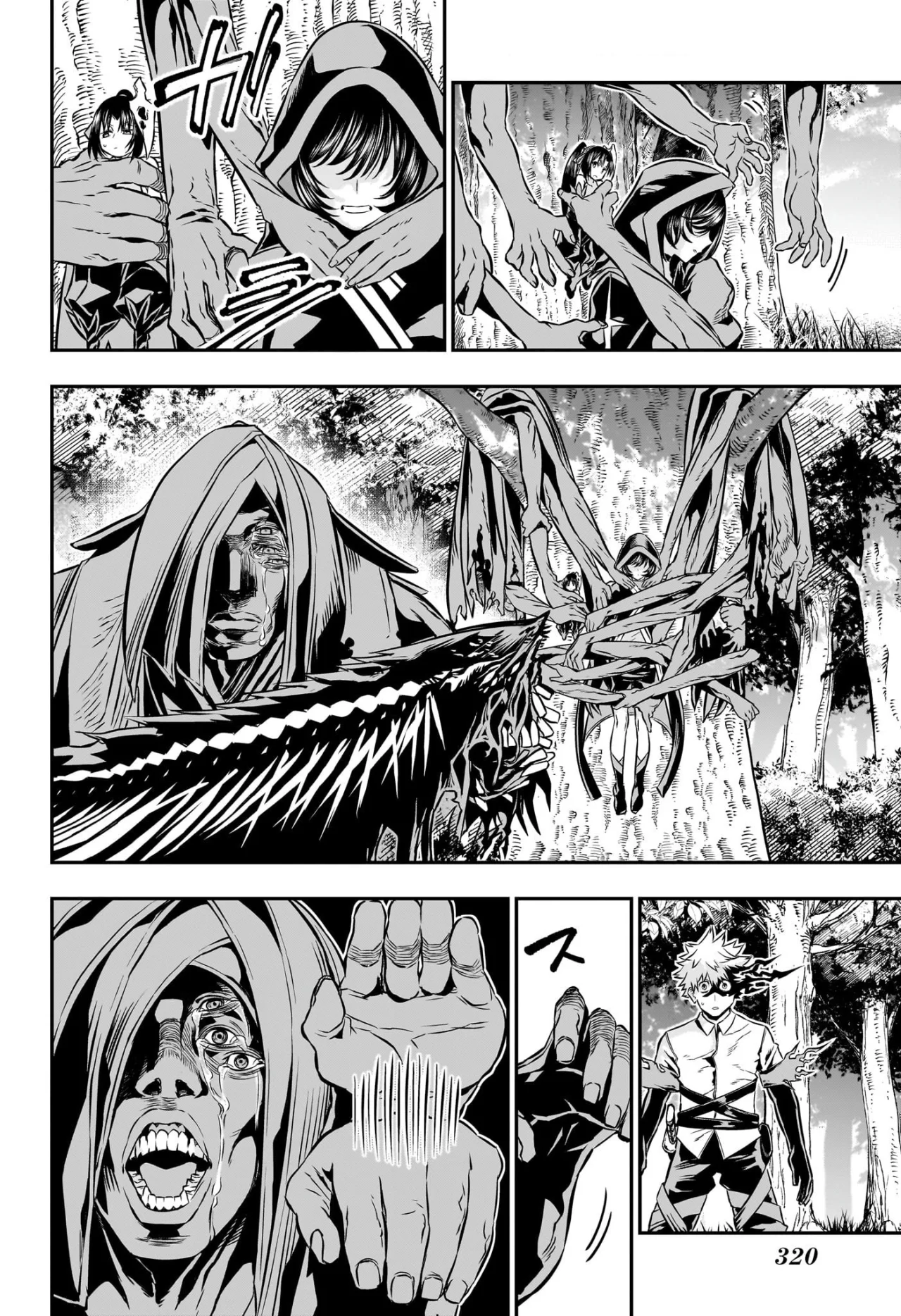 Read Nue no Onmyouji ES Manga Online
