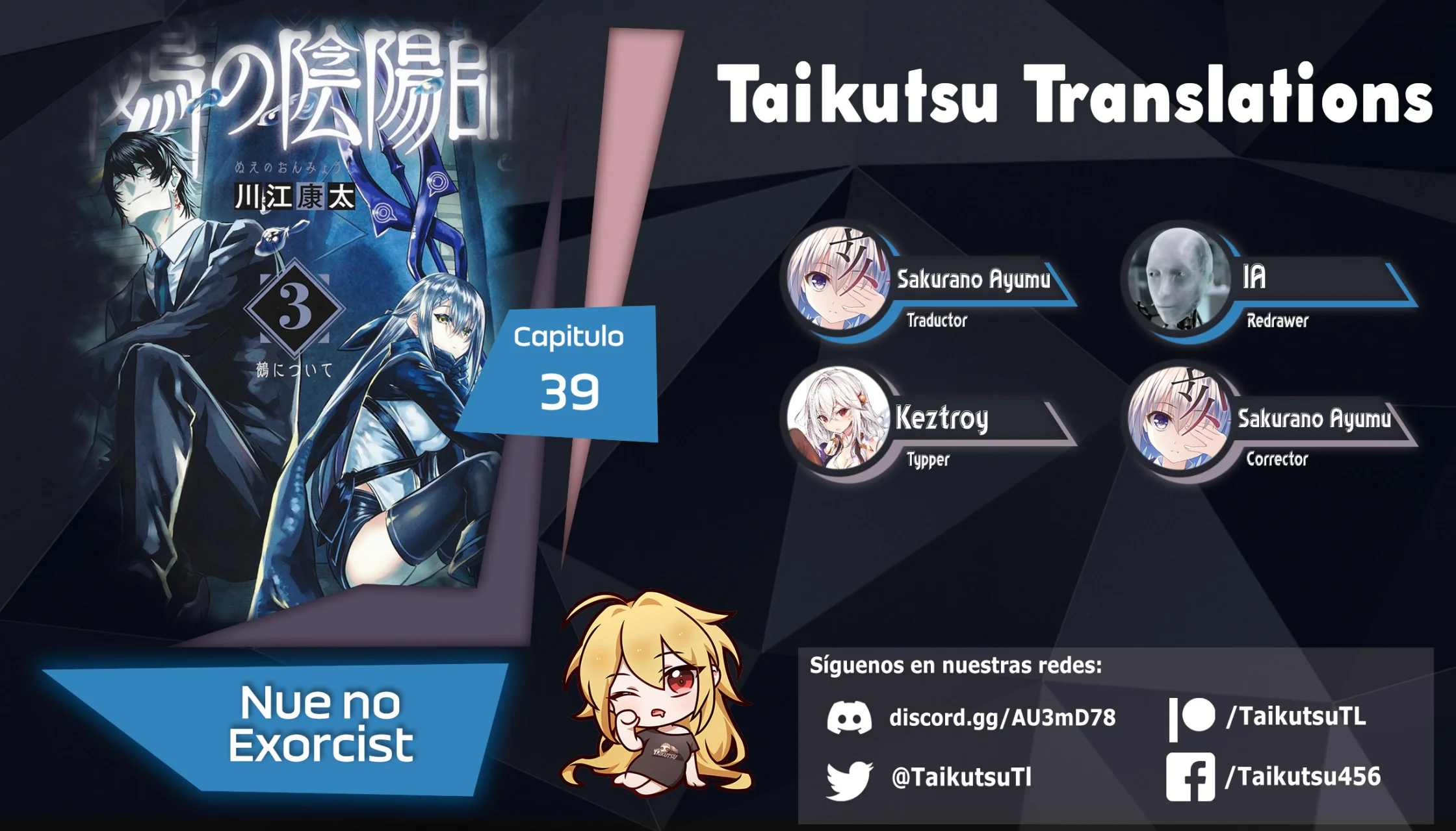 Read Nue no Onmyouji ES Manga Online