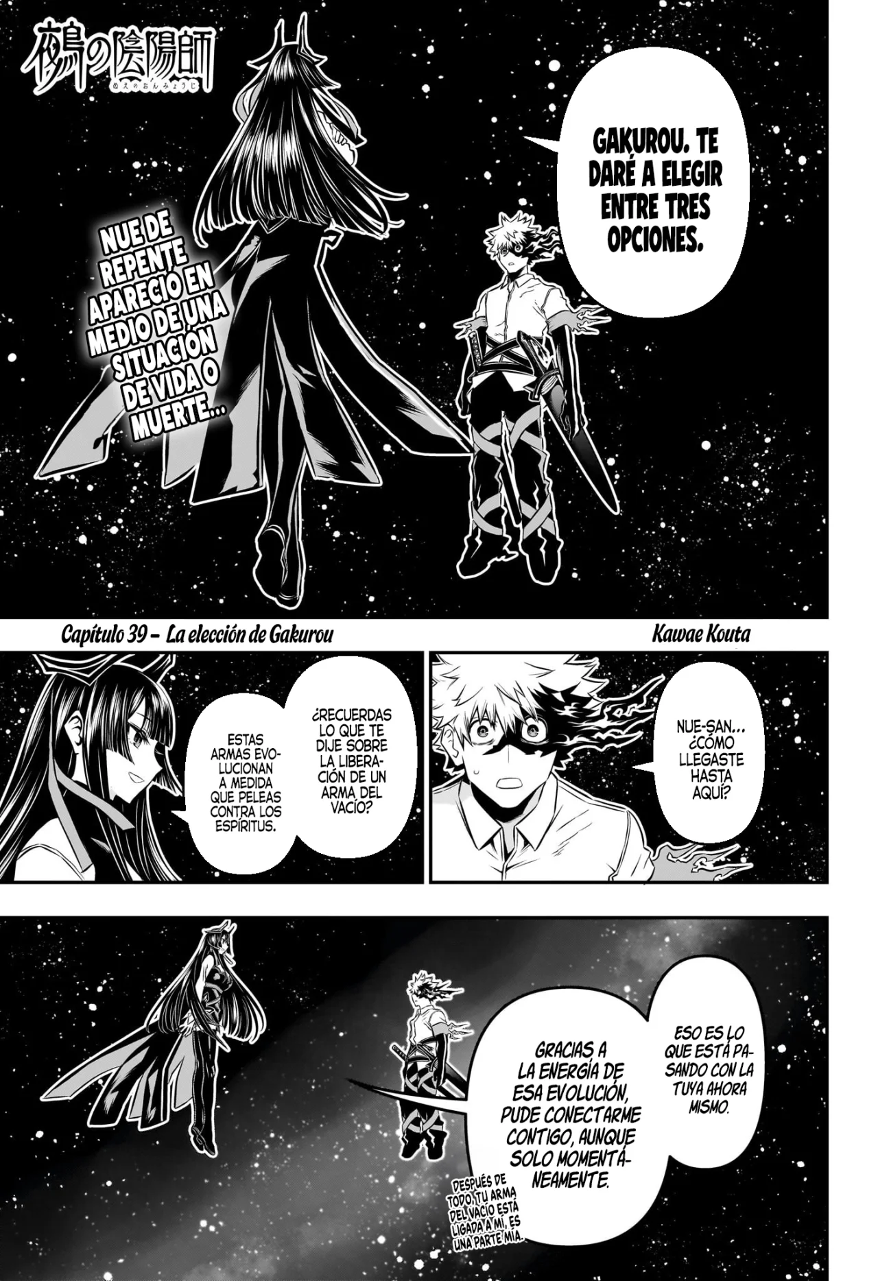 Read Nue no Onmyouji ES Manga Online
