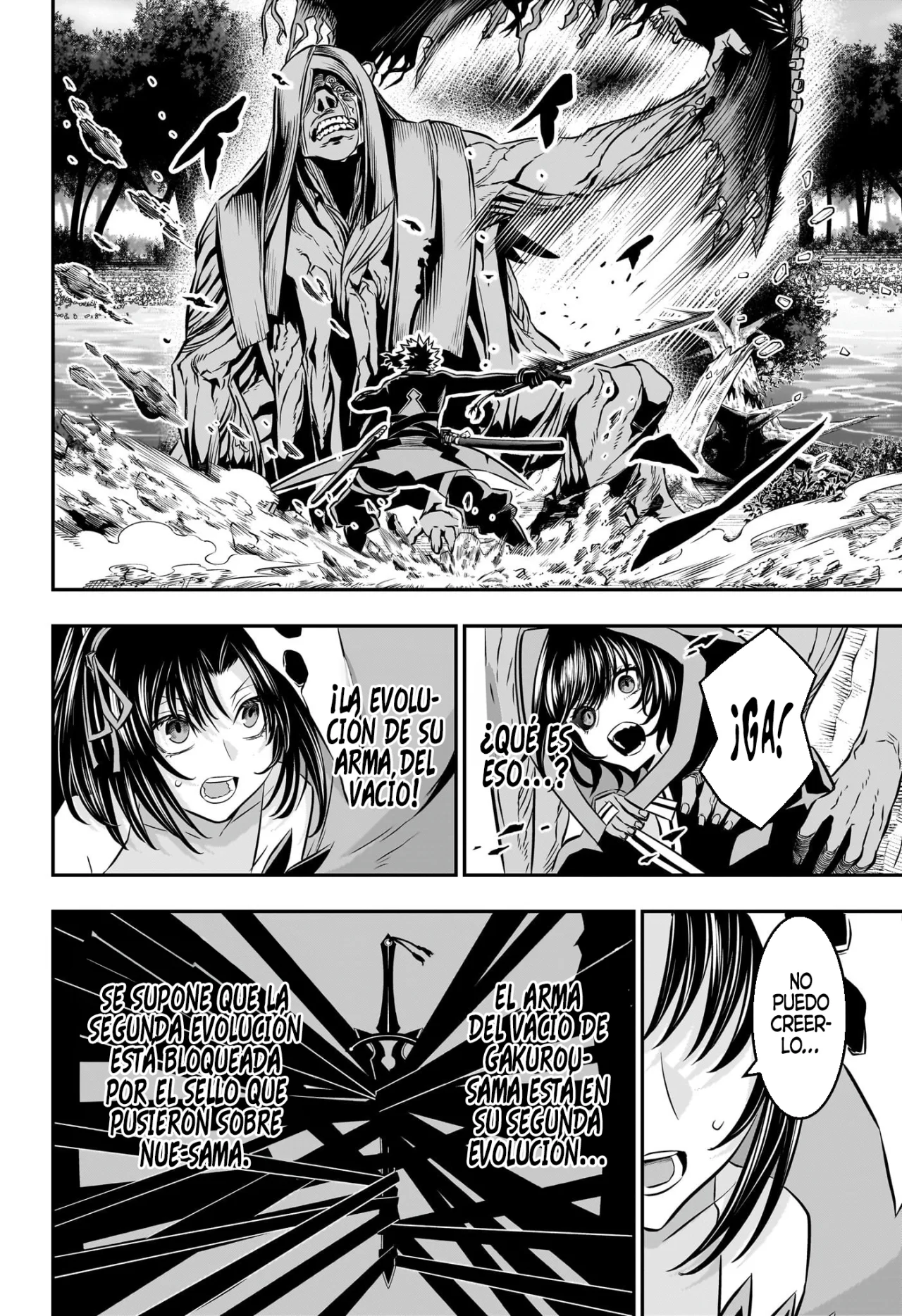 Read Nue no Onmyouji ES Manga Online