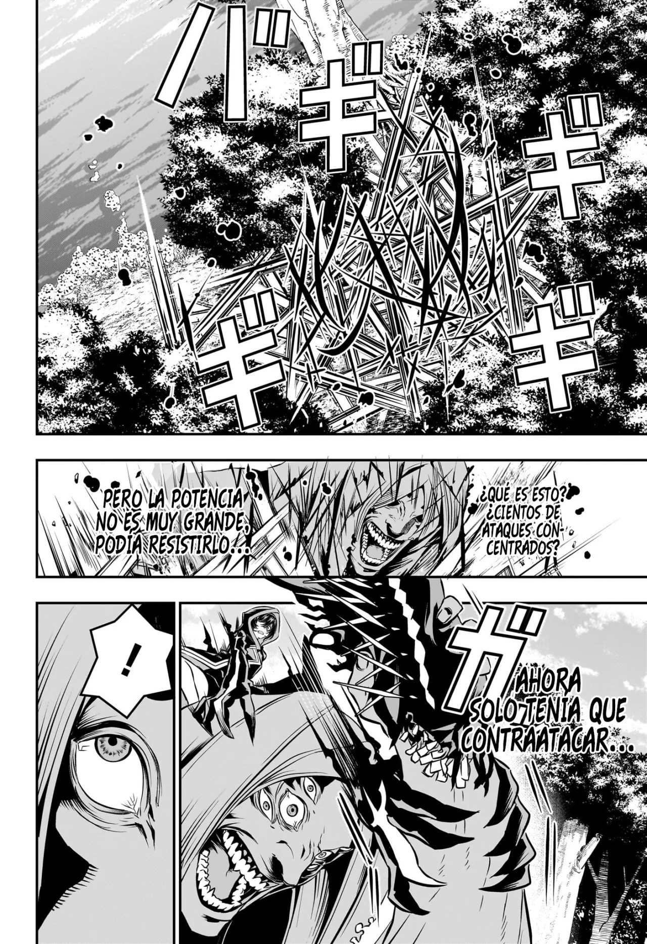 Read Nue no Onmyouji ES Manga Online