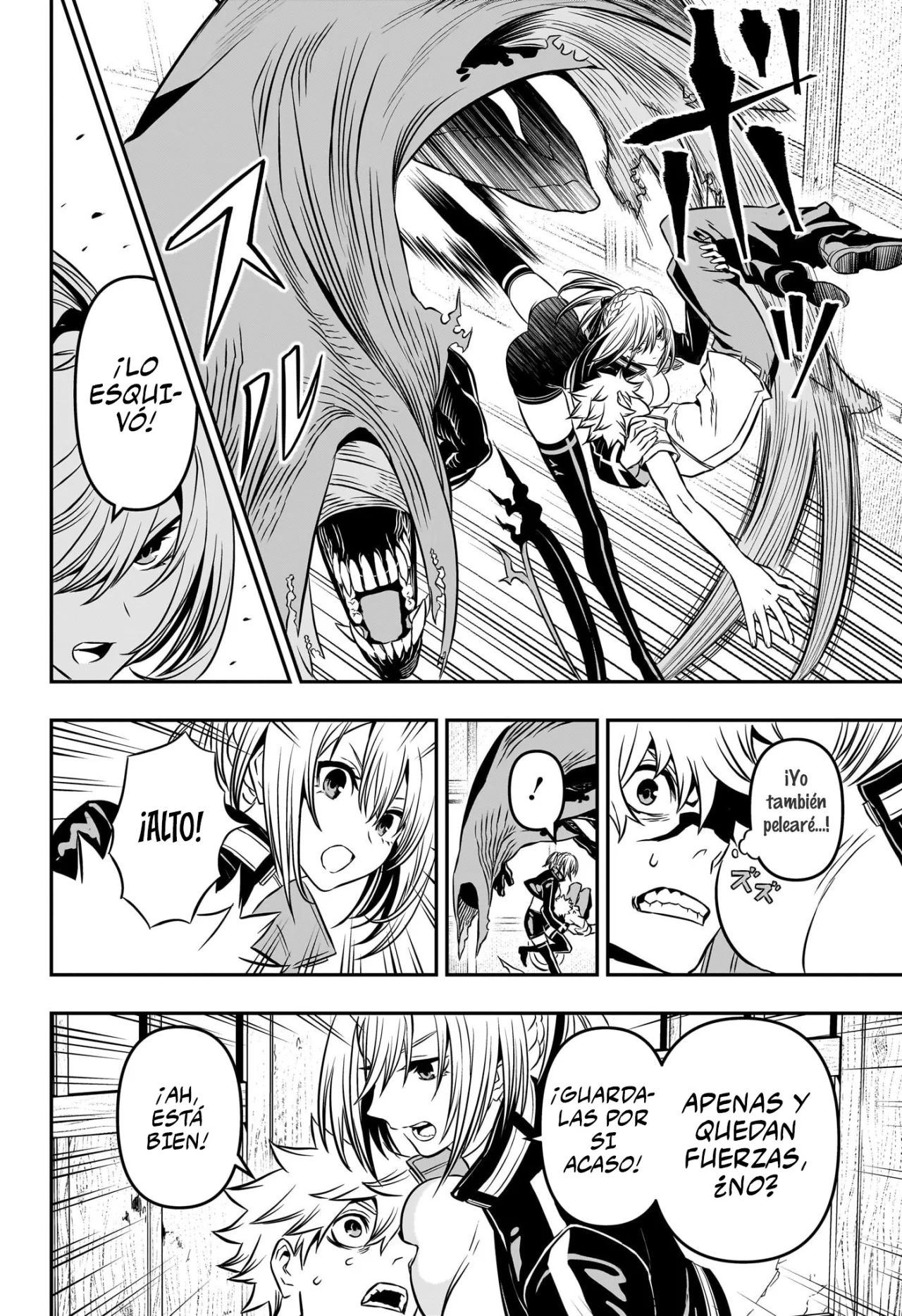 Read Nue no Onmyouji ES Manga Online