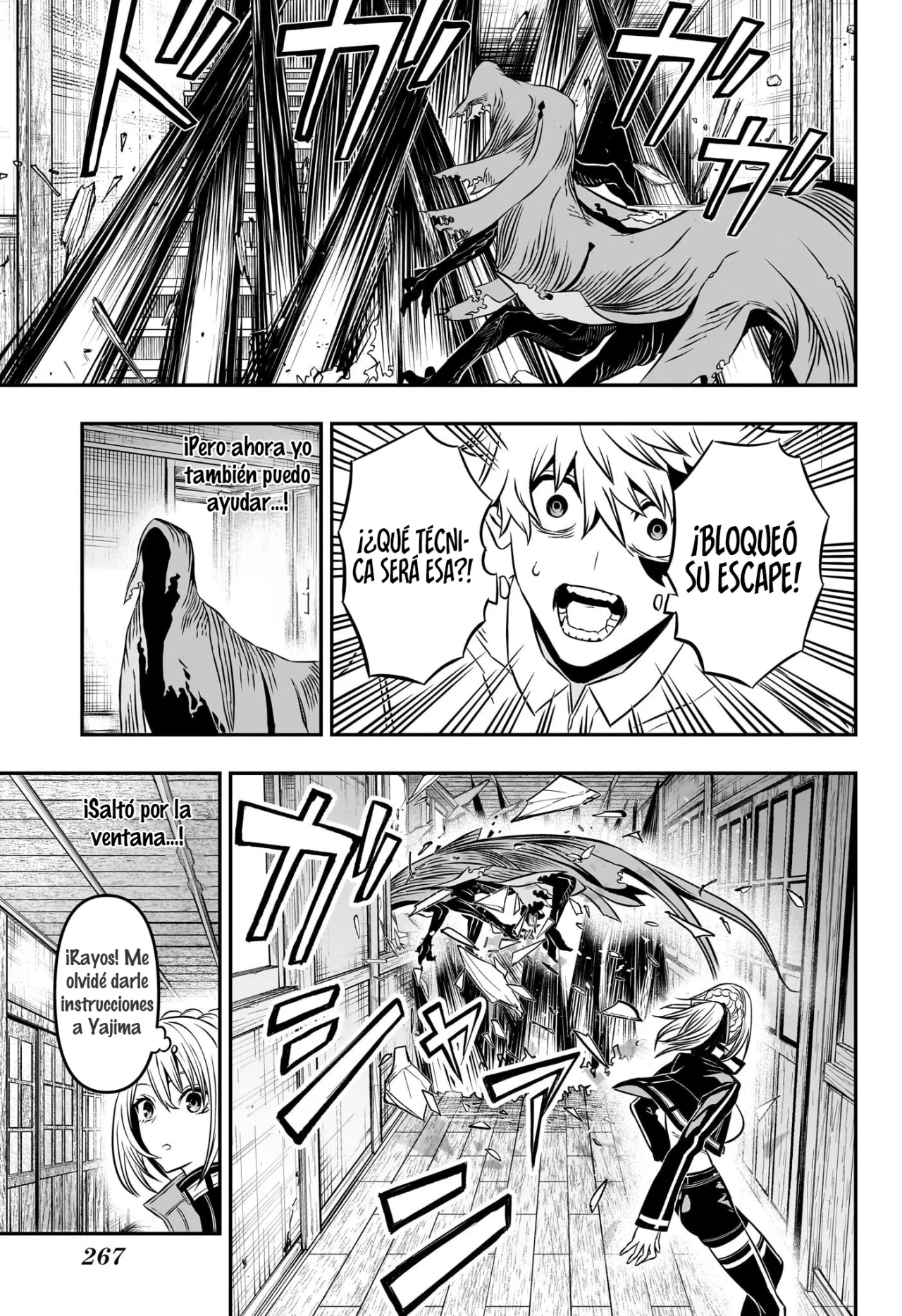Read Nue no Onmyouji ES Manga Online