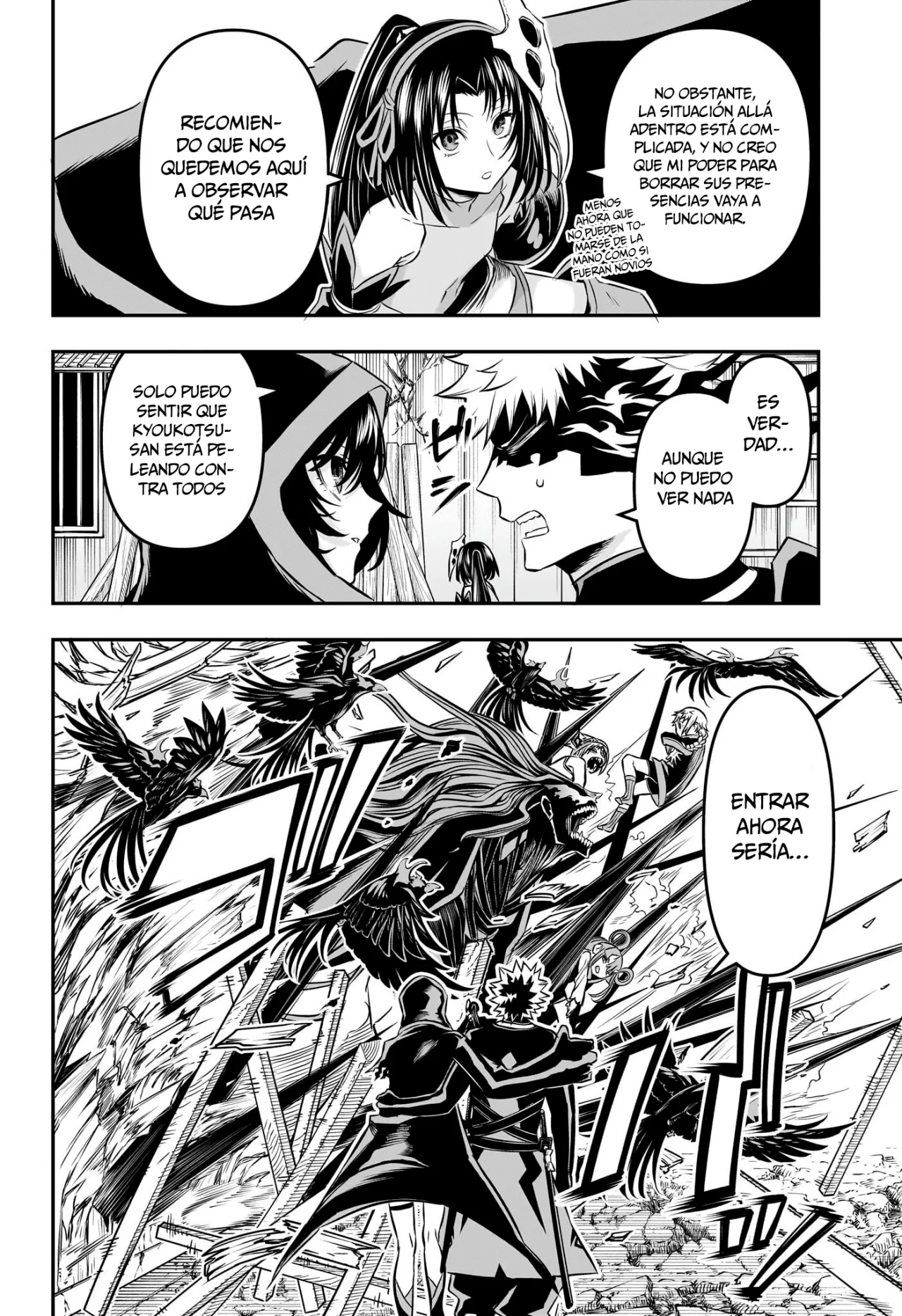 Read Nue no Onmyouji ES Manga Online