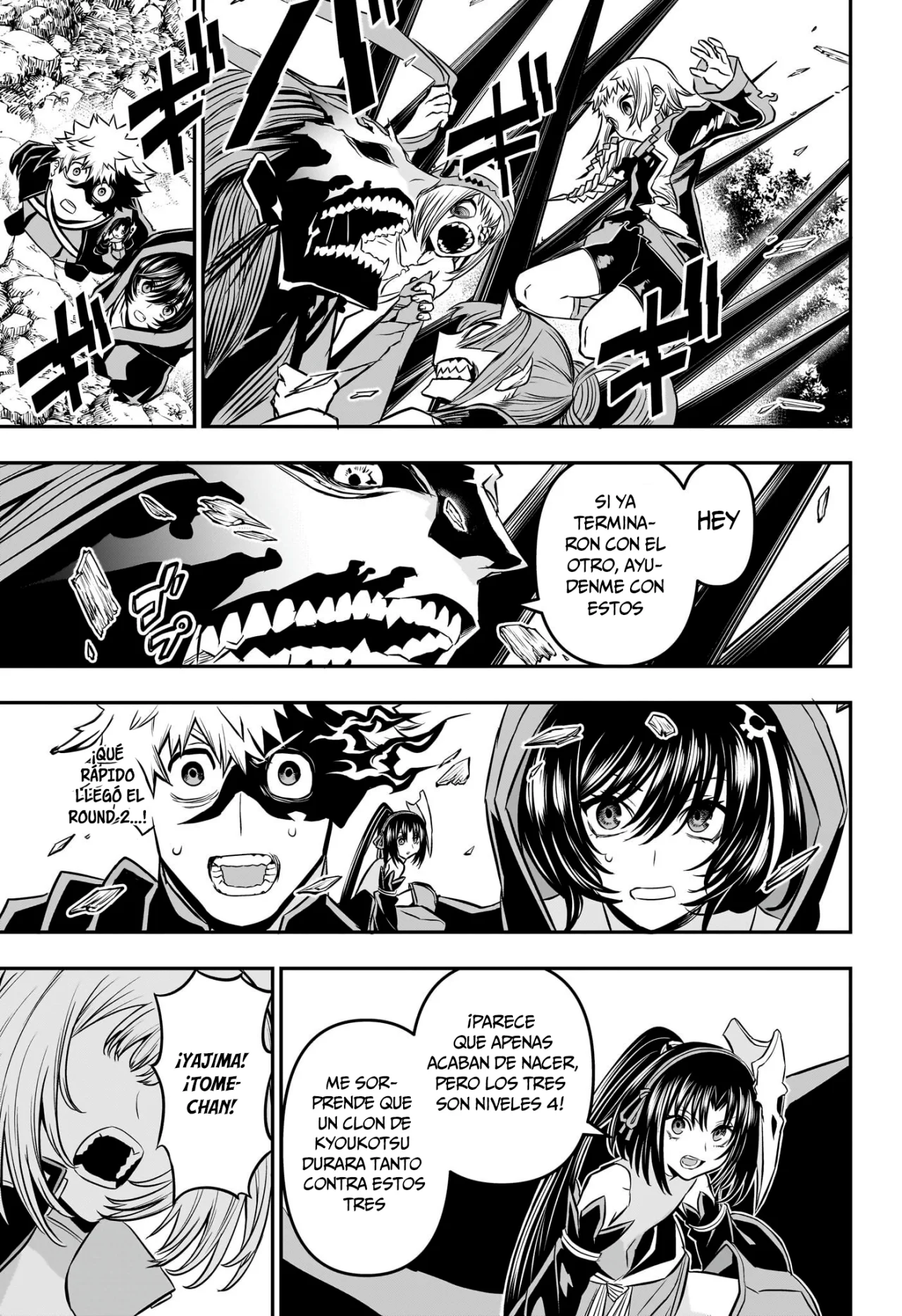 Read Nue no Onmyouji ES Manga Online