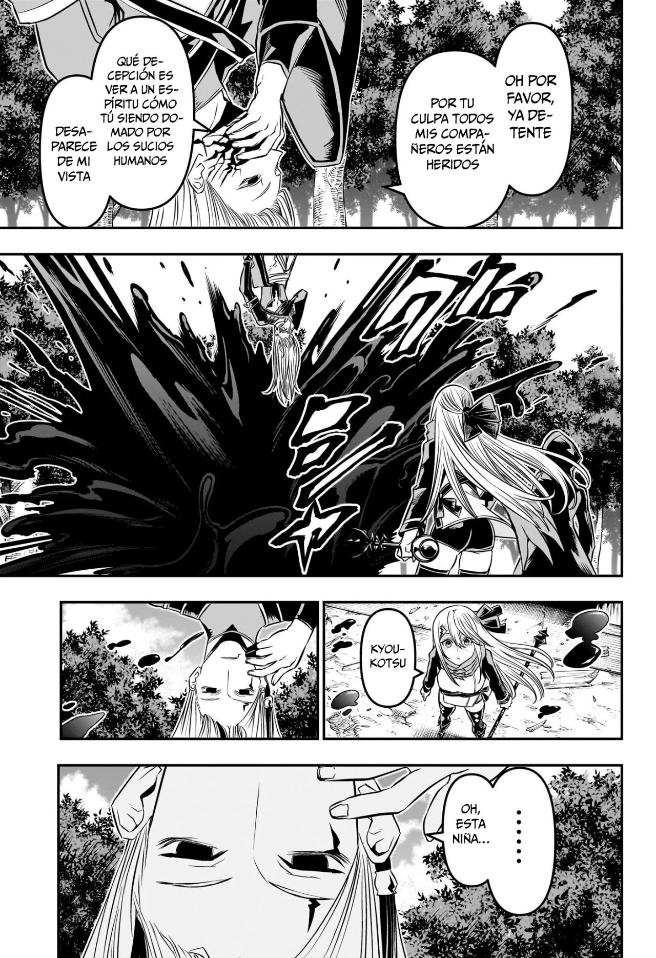 Read Nue no Onmyouji ES Manga Online