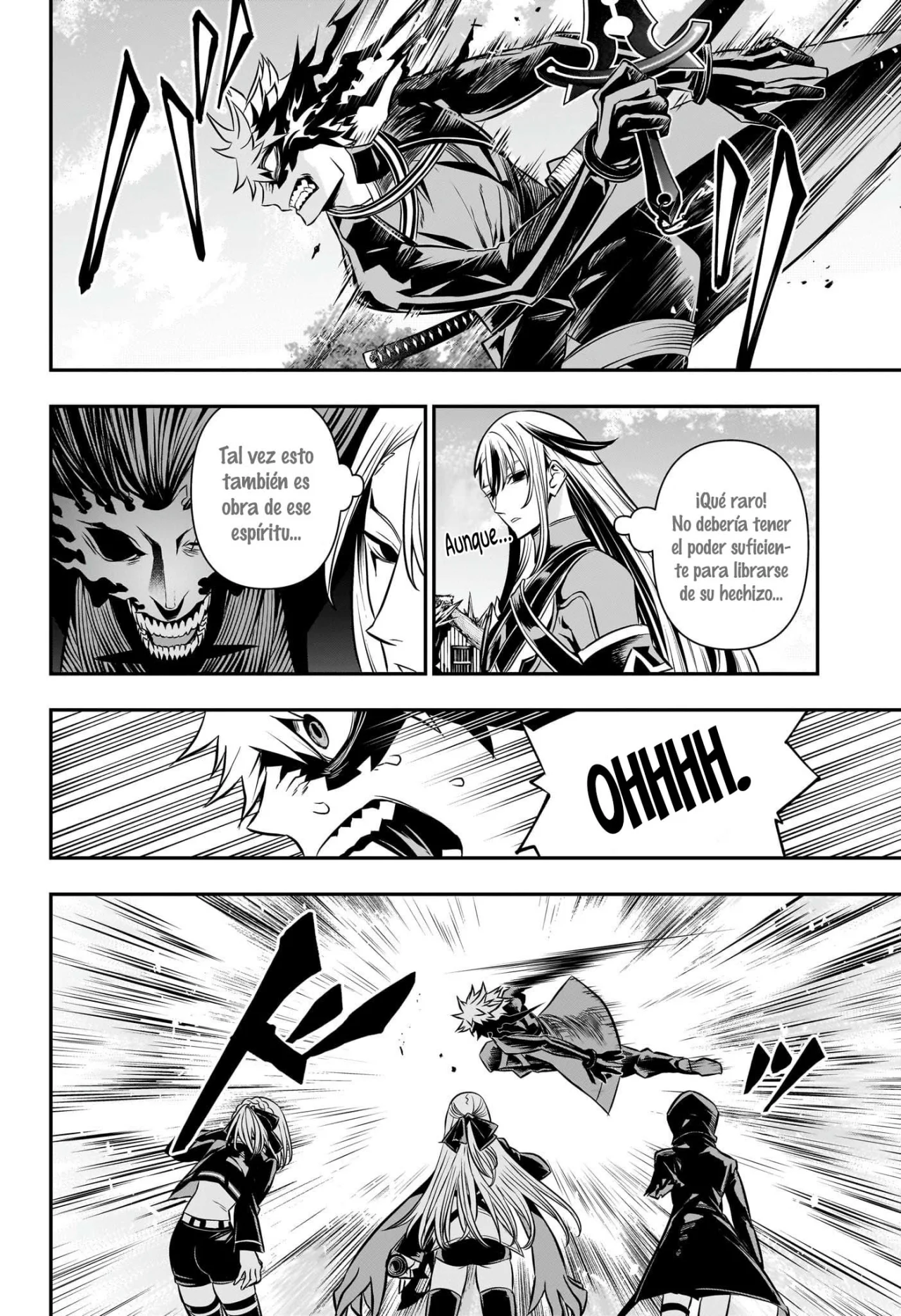 Read Nue no Onmyouji ES Manga Online