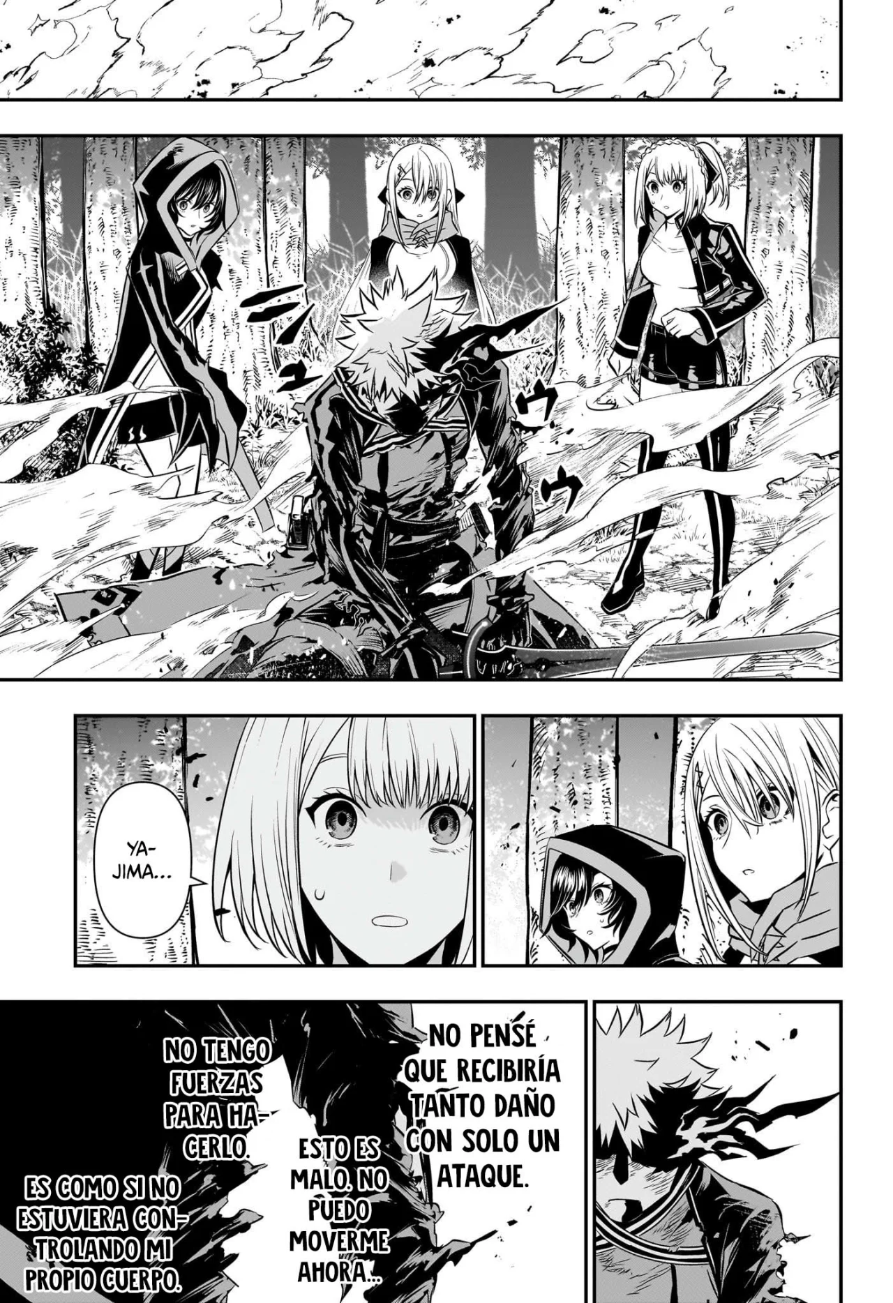 Read Nue no Onmyouji ES Manga Online