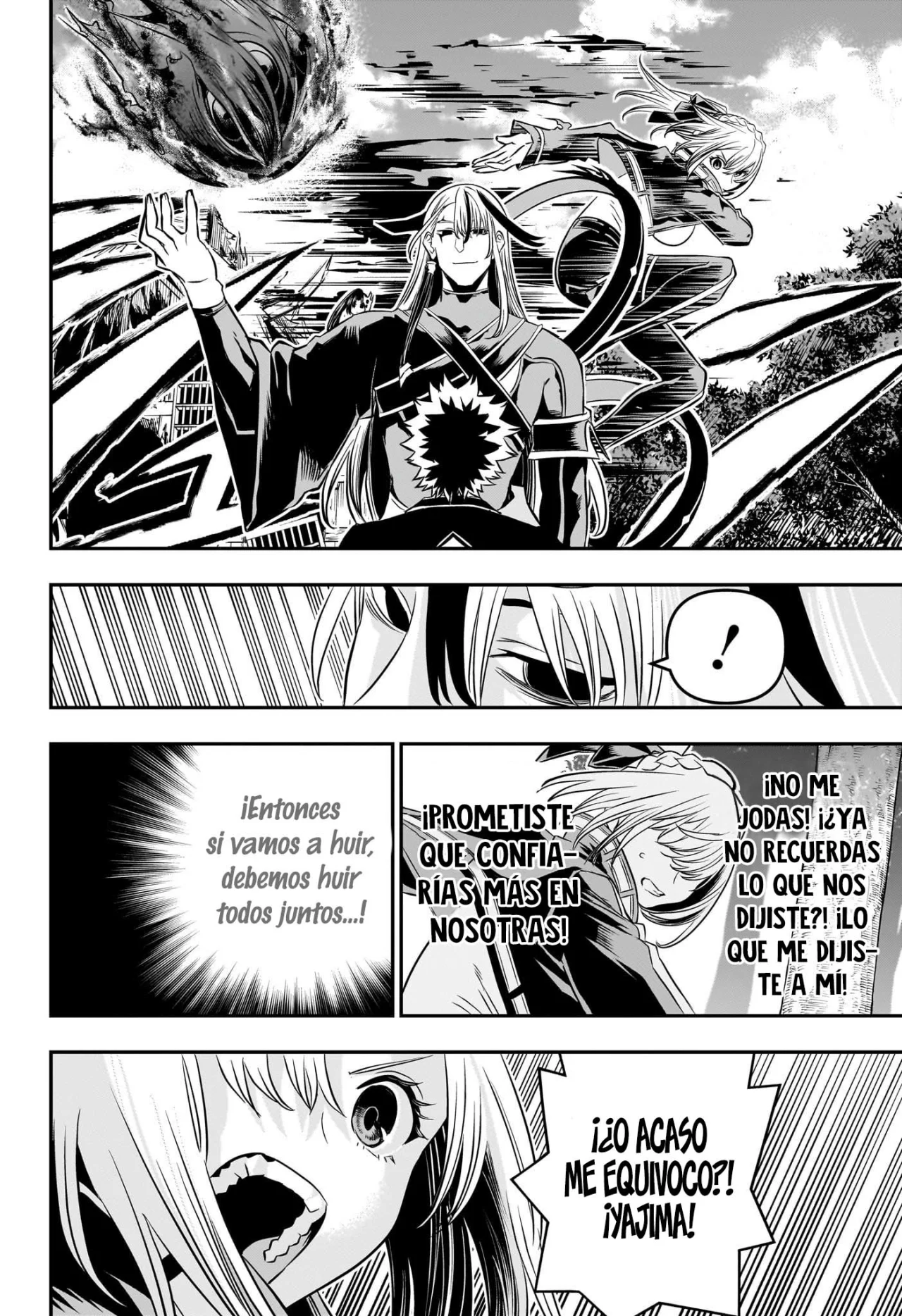 Read Nue no Onmyouji ES Manga Online