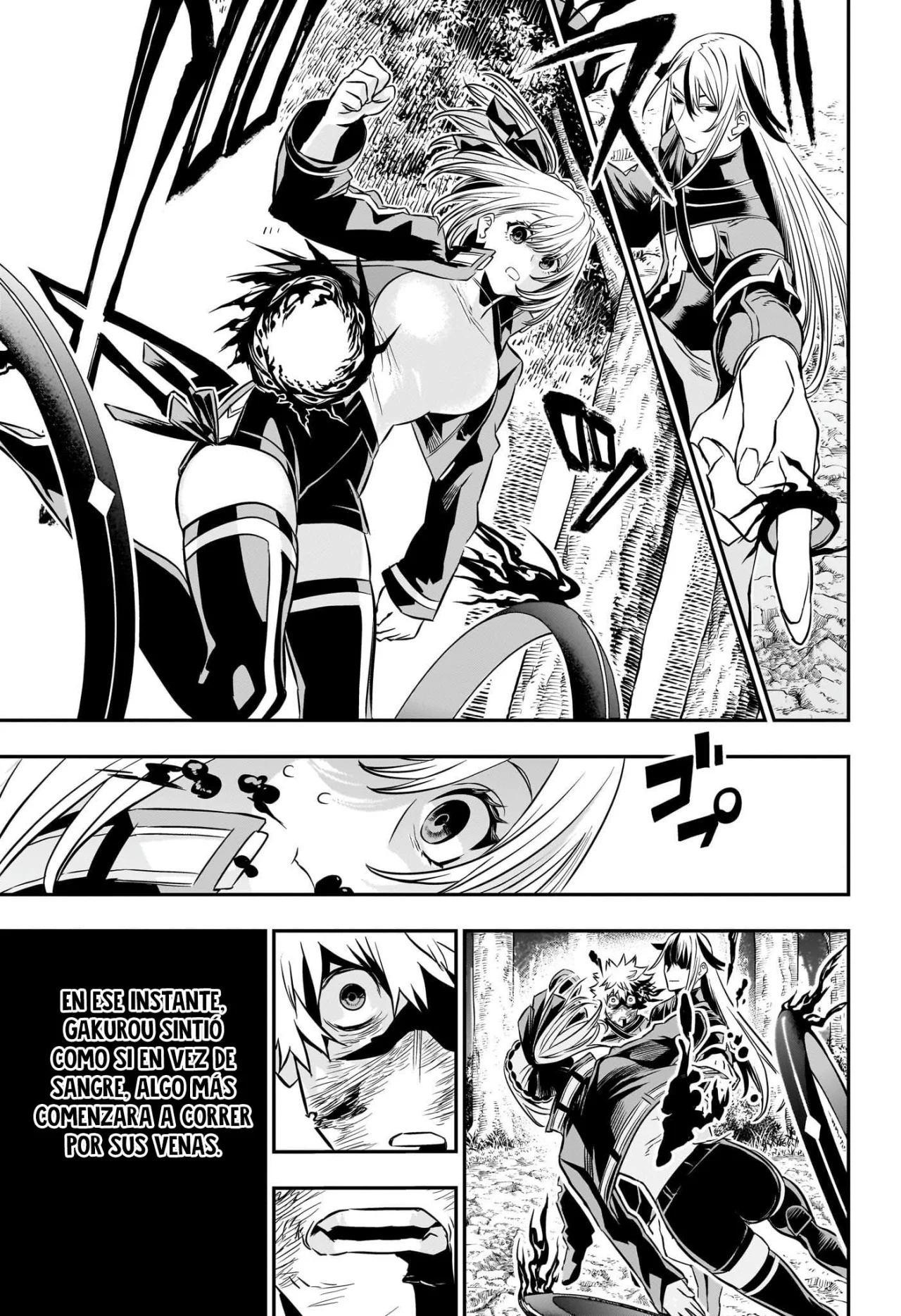 Read Nue no Onmyouji ES Manga Online