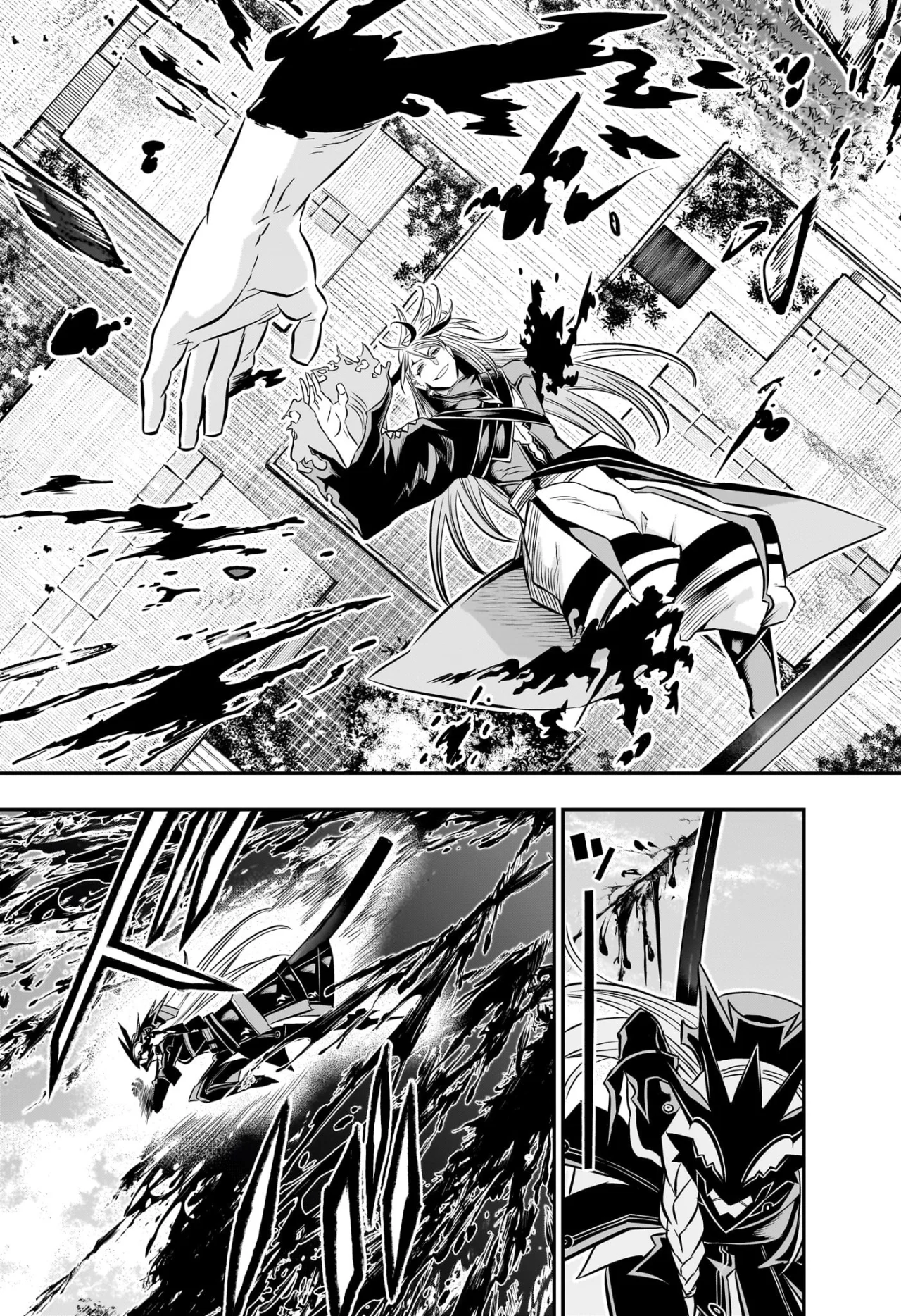 Read Nue no Onmyouji ES Manga Online
