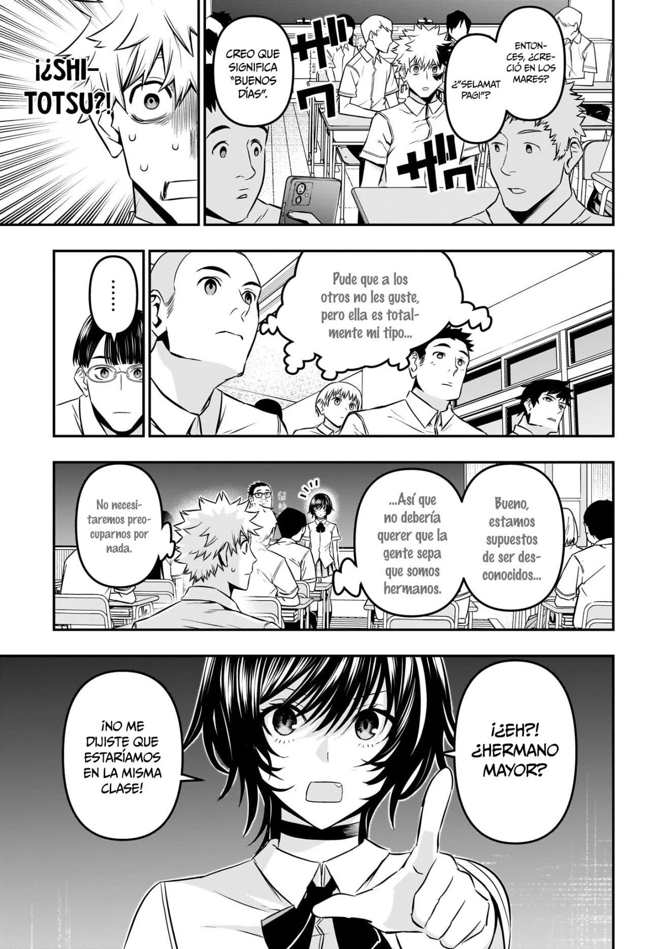 Read Nue no Onmyouji ES Manga Online
