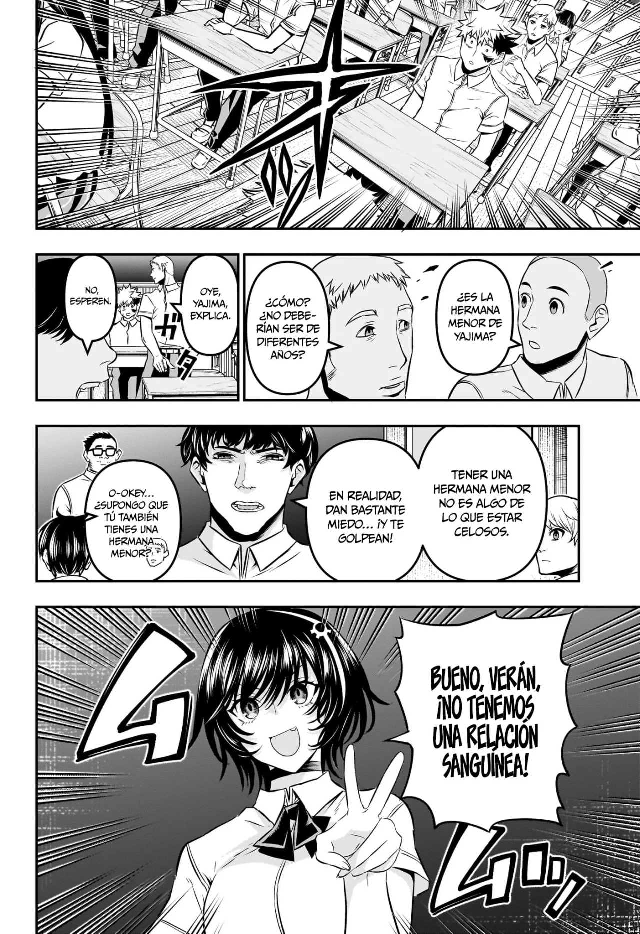 Read Nue no Onmyouji ES Manga Online