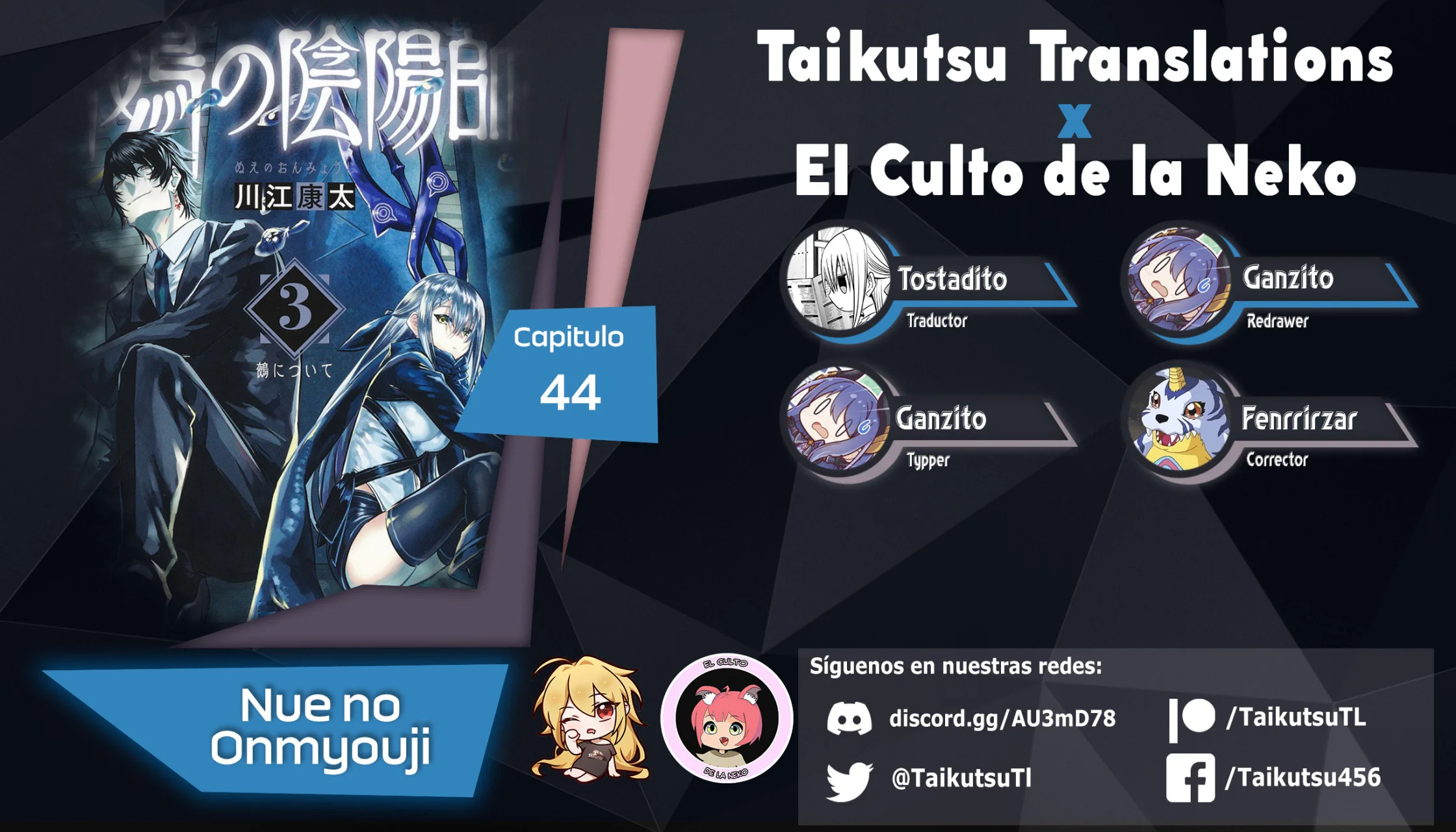 Read Nue no Onmyouji ES Manga Online