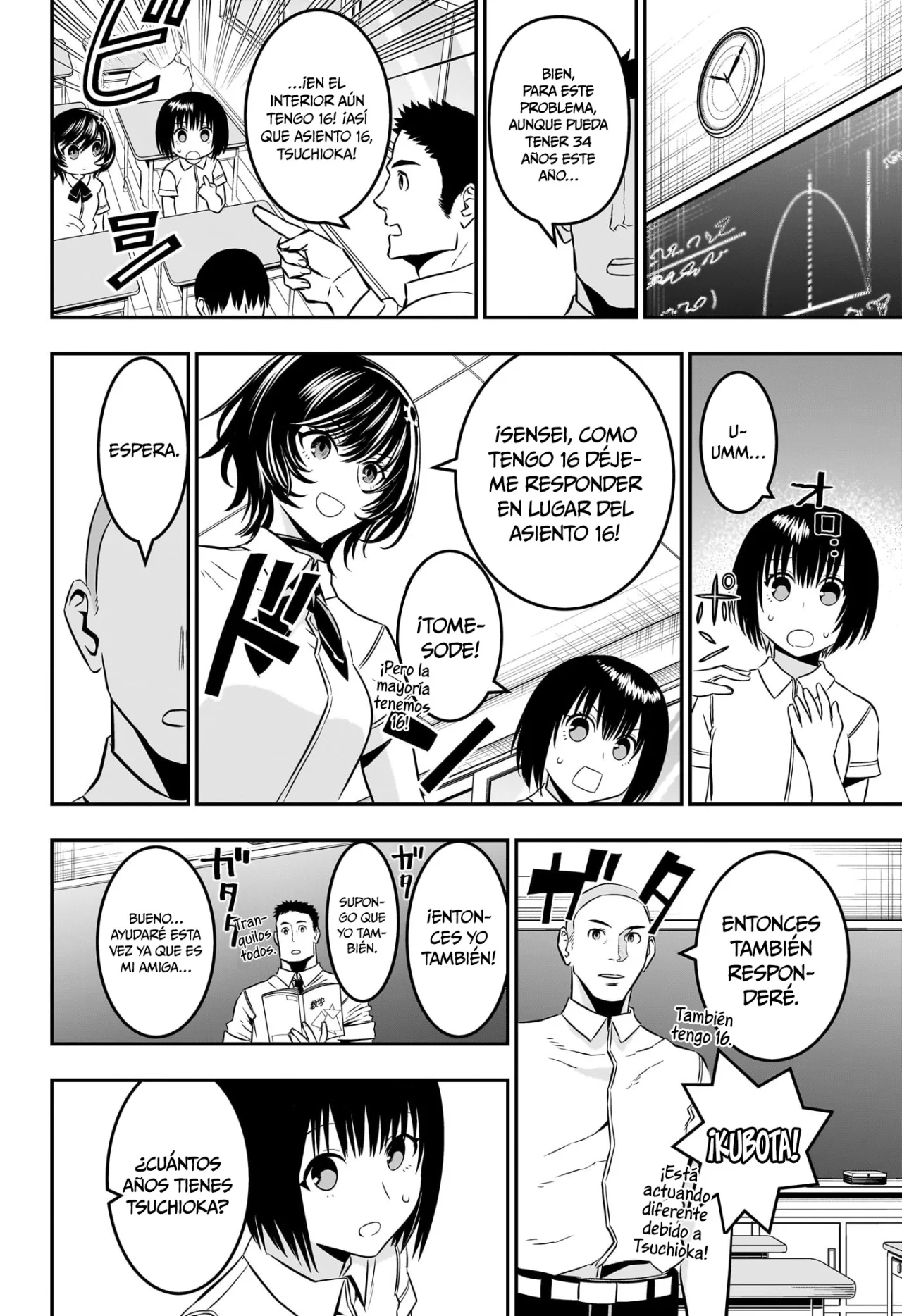 Read Nue no Onmyouji ES Manga Online