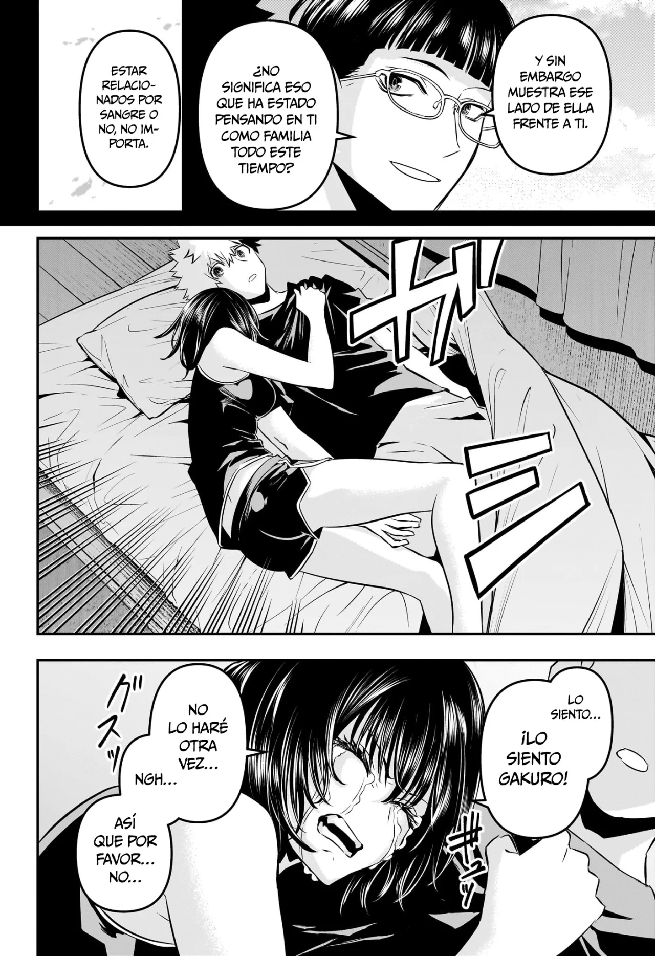 Read Nue no Onmyouji ES Manga Online