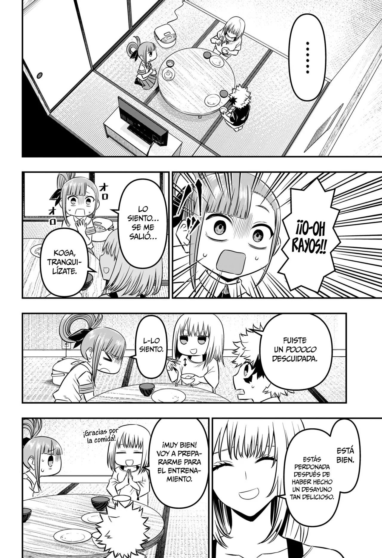 Read Nue no Onmyouji ES Manga Online
