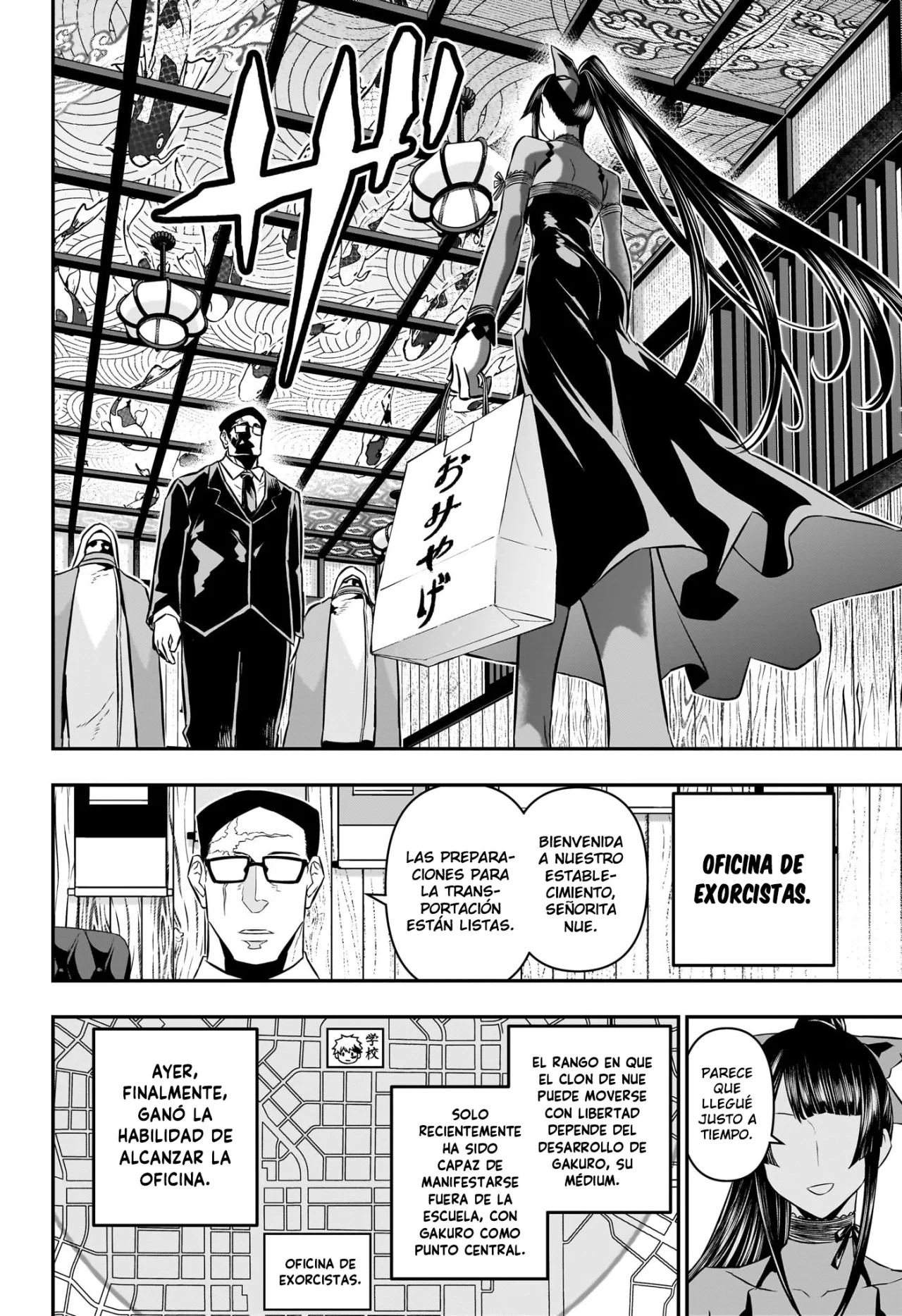 Read Nue no Onmyouji ES Manga Online