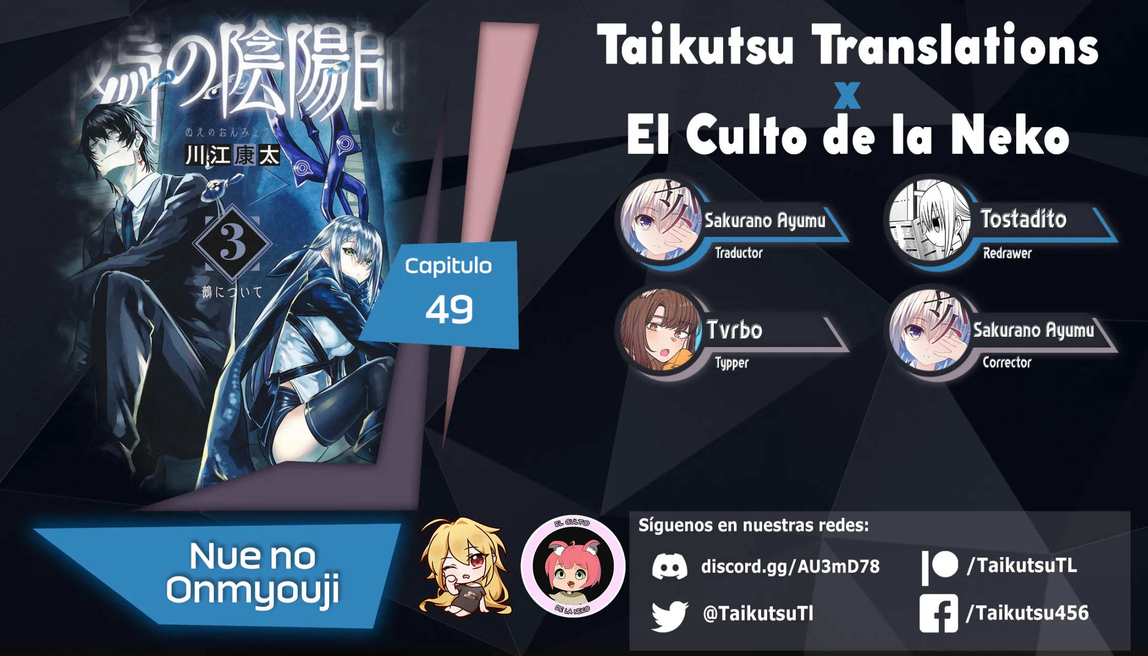 Read Nue no Onmyouji ES Manga Online