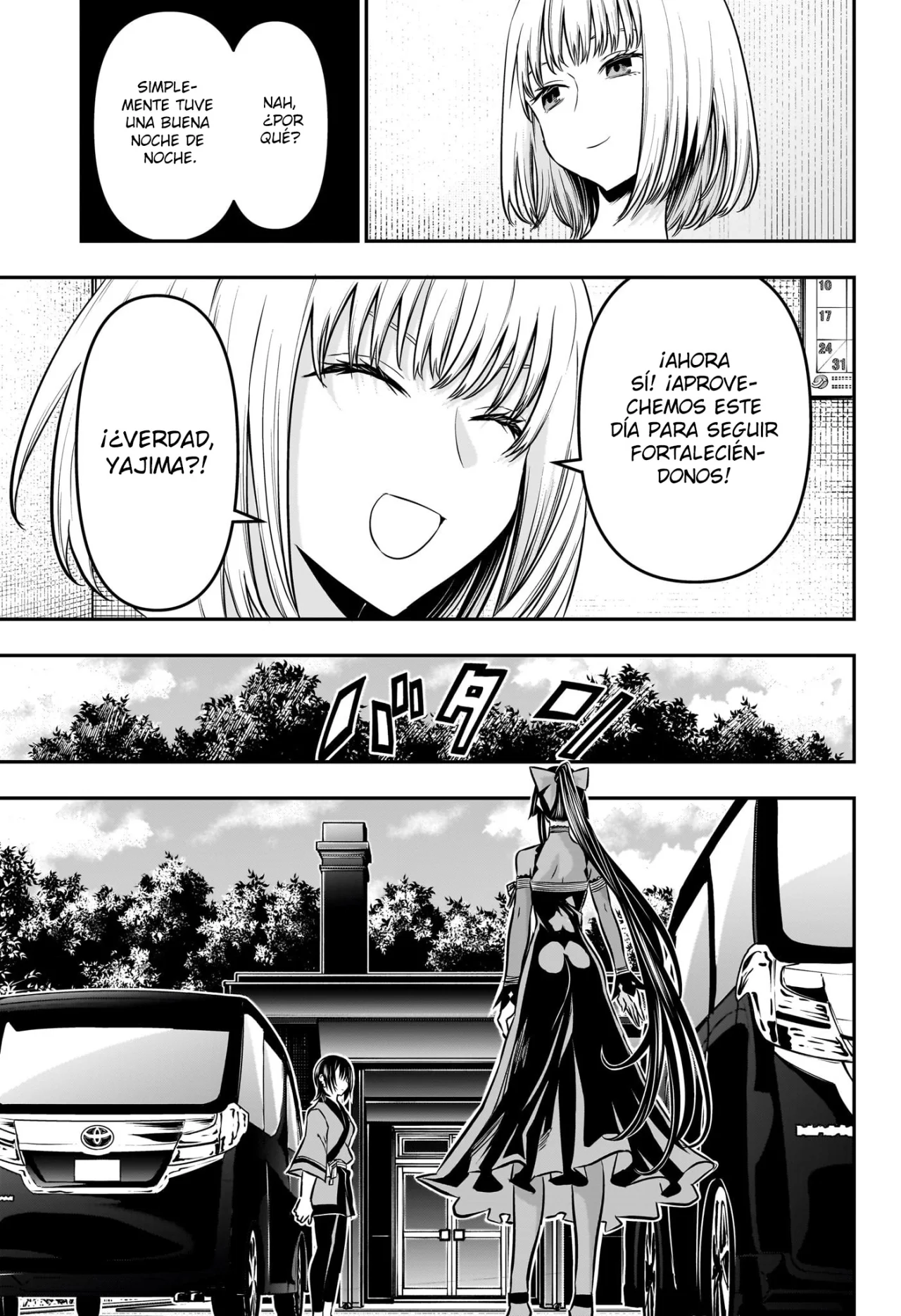 Read Nue no Onmyouji ES Manga Online