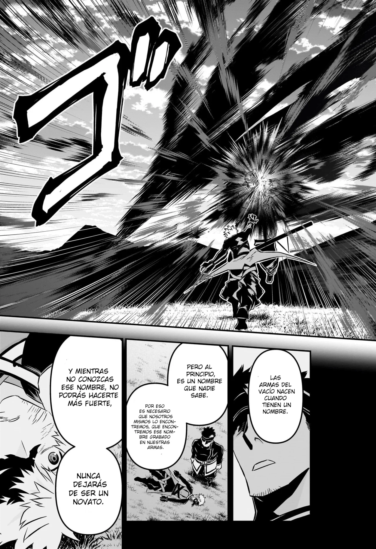 Read Nue no Onmyouji ES Manga Online