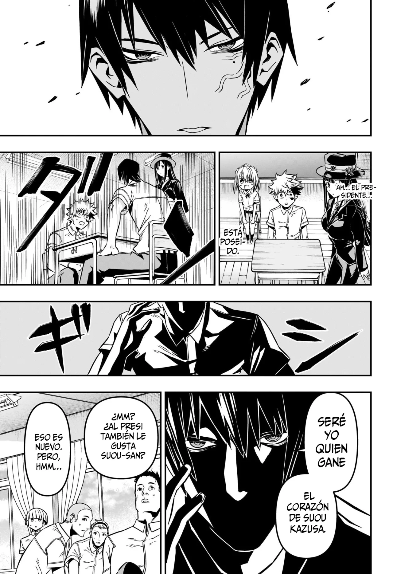 Read Nue no Onmyouji ES Manga Online