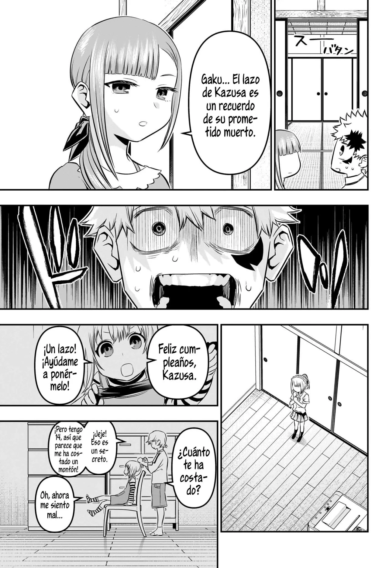 Read Nue no Onmyouji ES Manga Online
