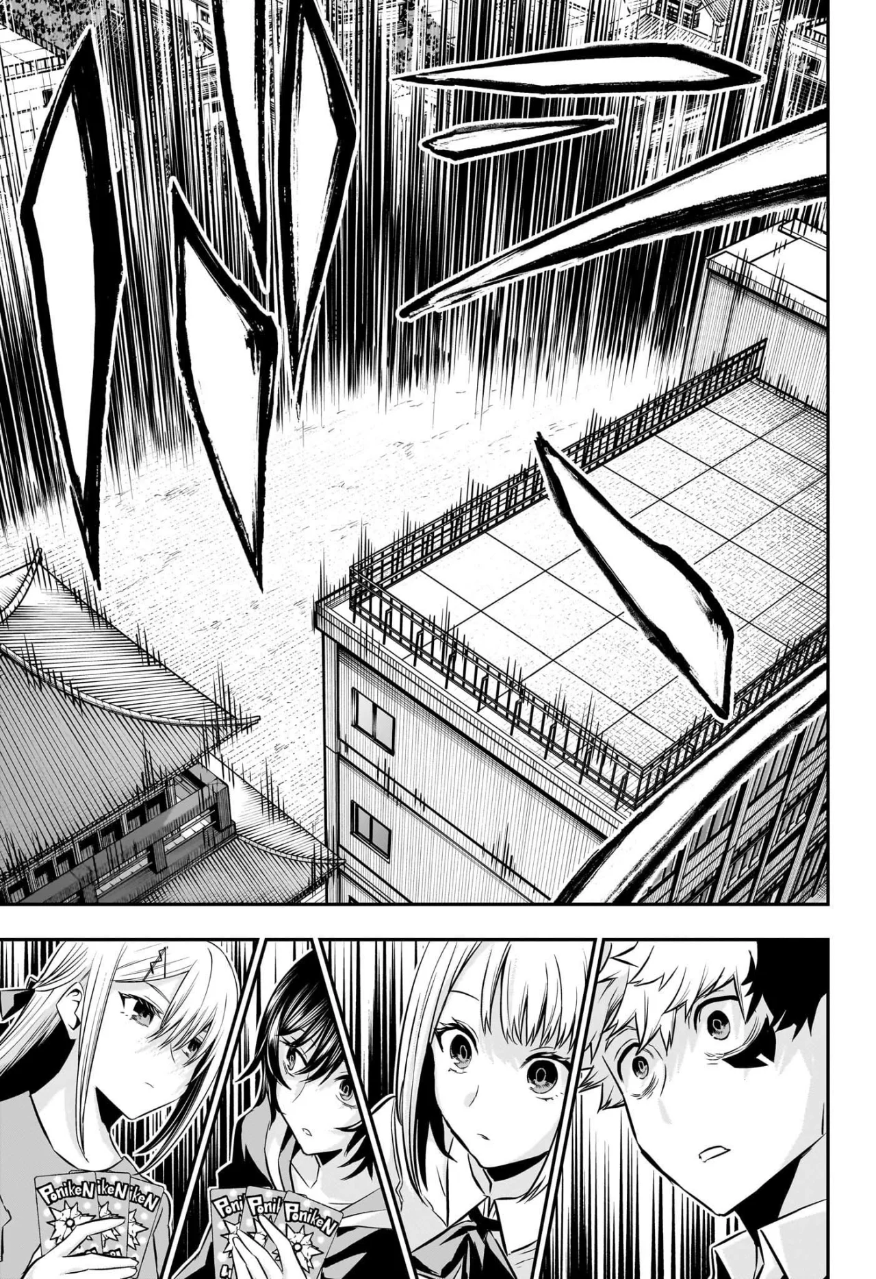 Read Nue no Onmyouji ES Manga Online