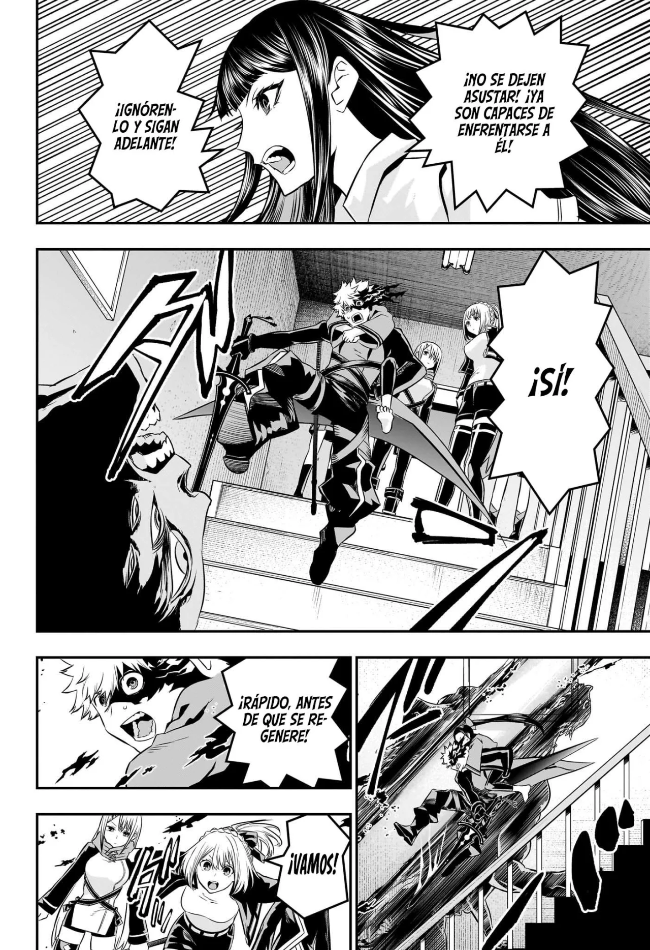 Read Nue no Onmyouji ES Manga Online