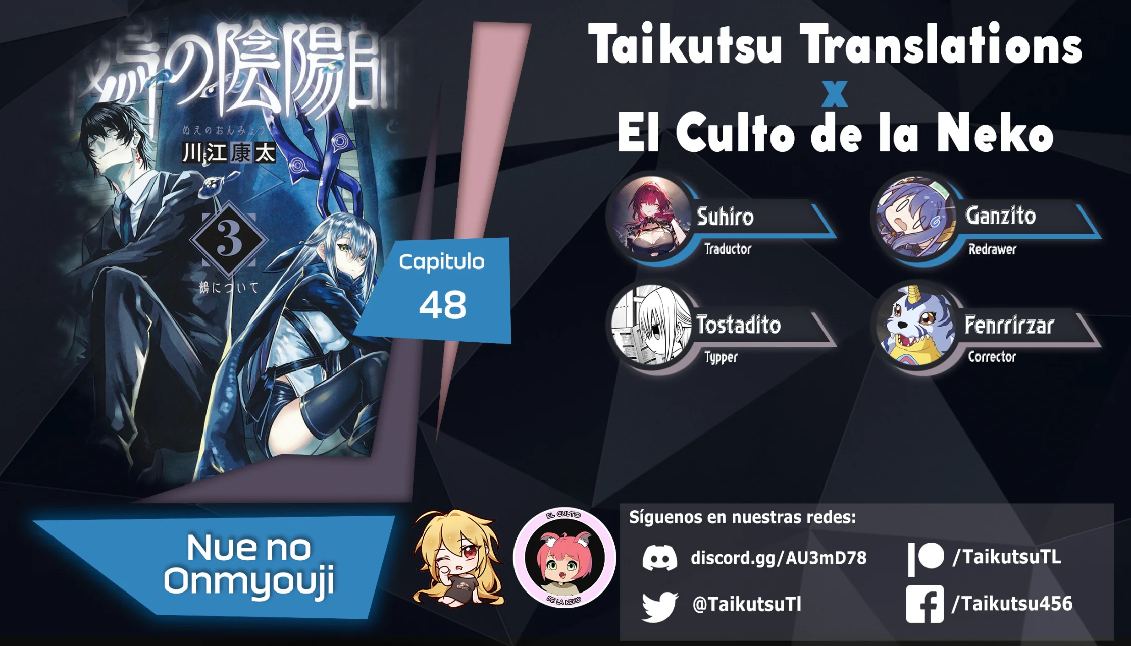 Read Nue no Onmyouji ES Manga Online