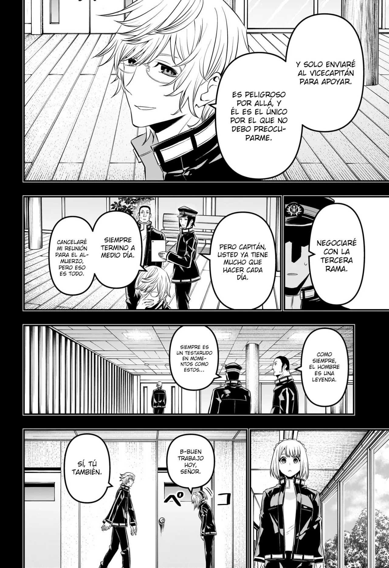Read Nue no Onmyouji ES Manga Online