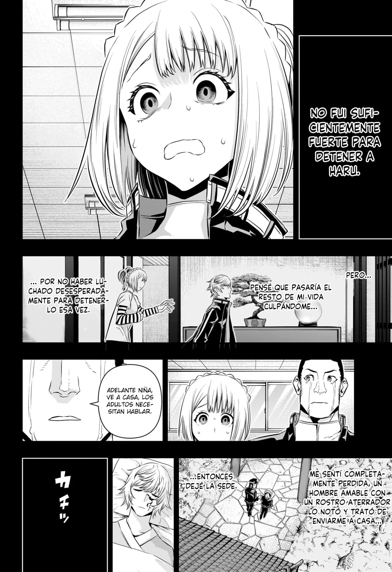Read Nue no Onmyouji ES Manga Online