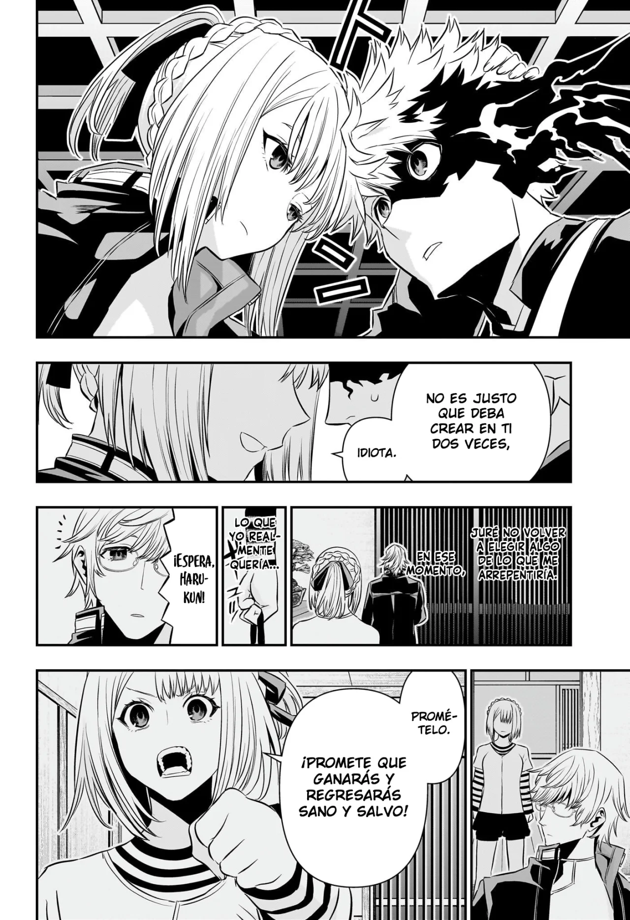 Read Nue no Onmyouji ES Manga Online