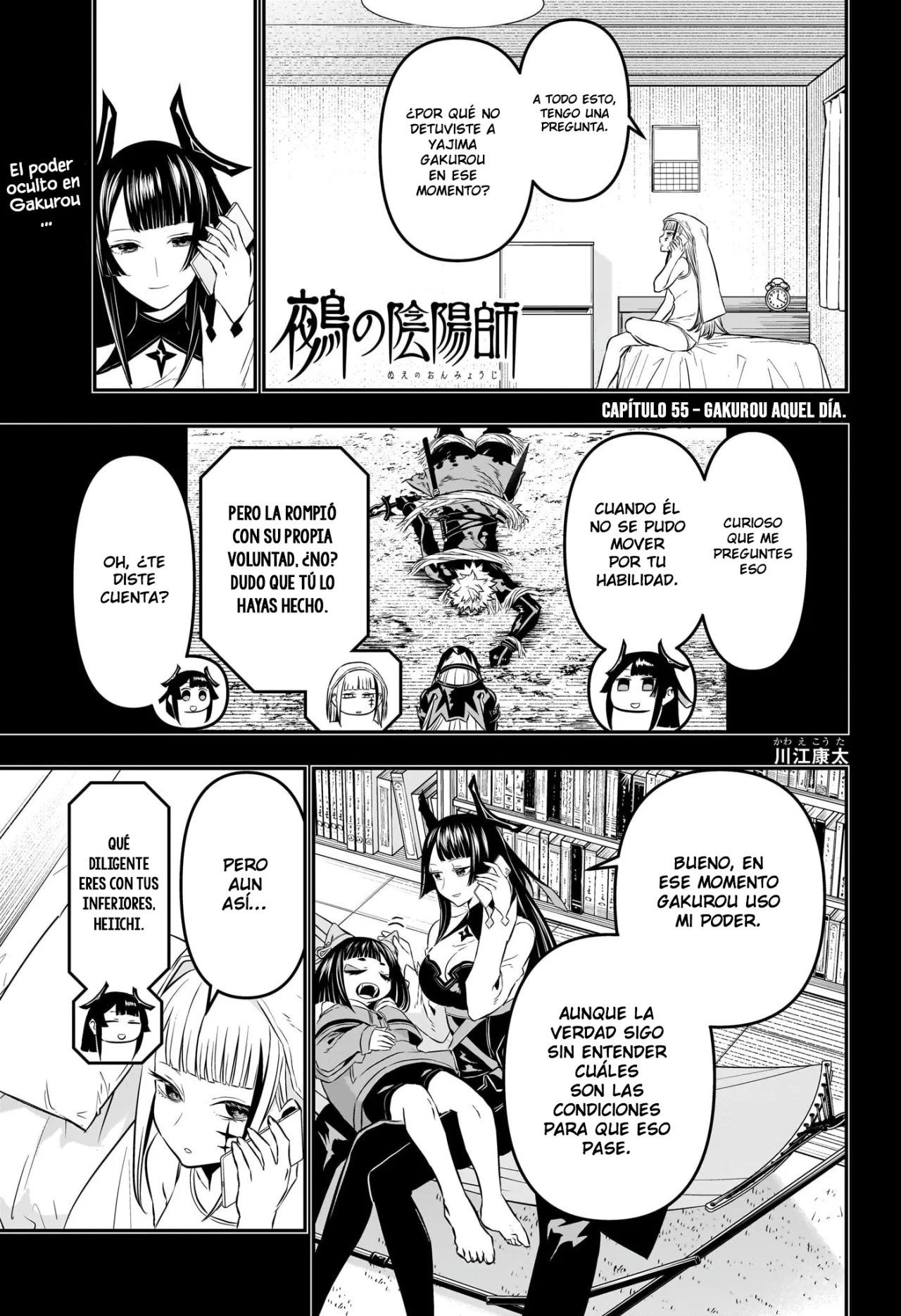 Read Nue no Onmyouji ES Manga Online