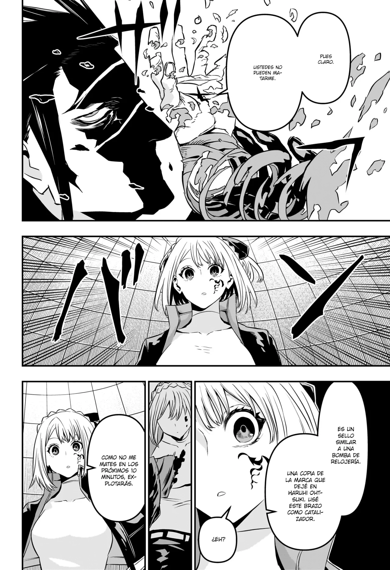 Read Nue no Onmyouji ES Manga Online