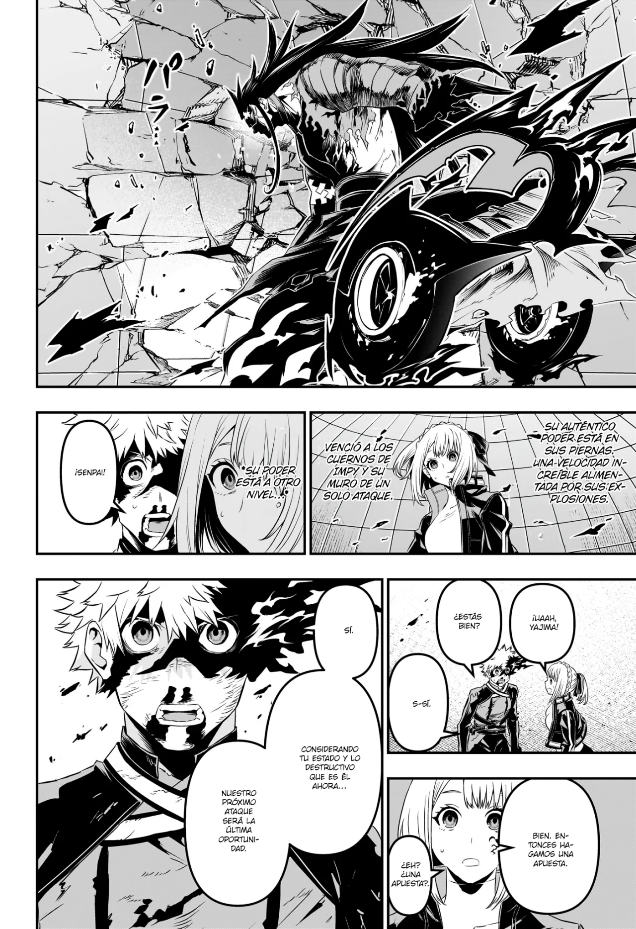 Read Nue no Onmyouji ES Manga Online