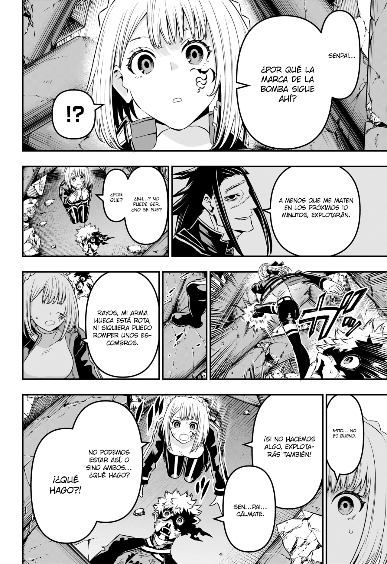 Read Nue no Onmyouji ES Manga Online