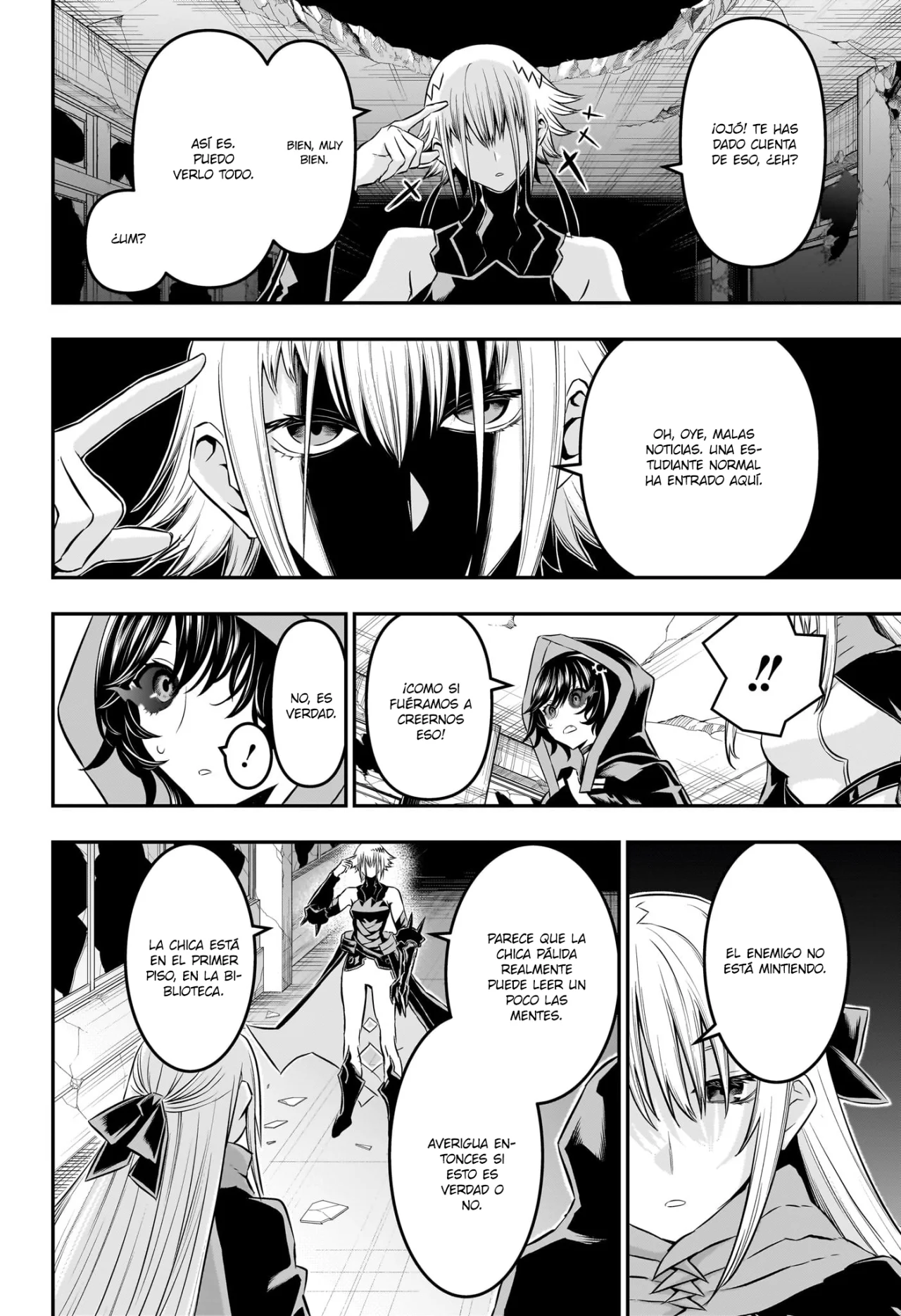 Read Nue no Onmyouji ES Manga Online