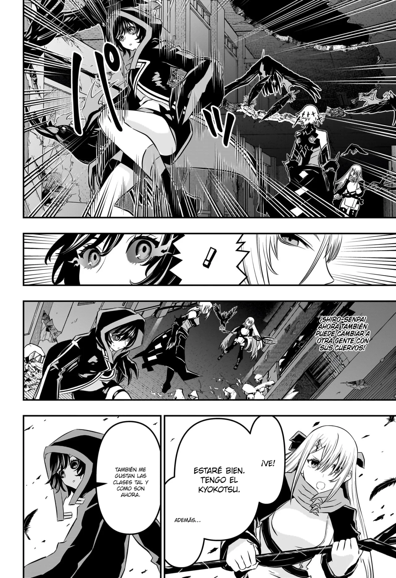 Read Nue no Onmyouji ES Manga Online