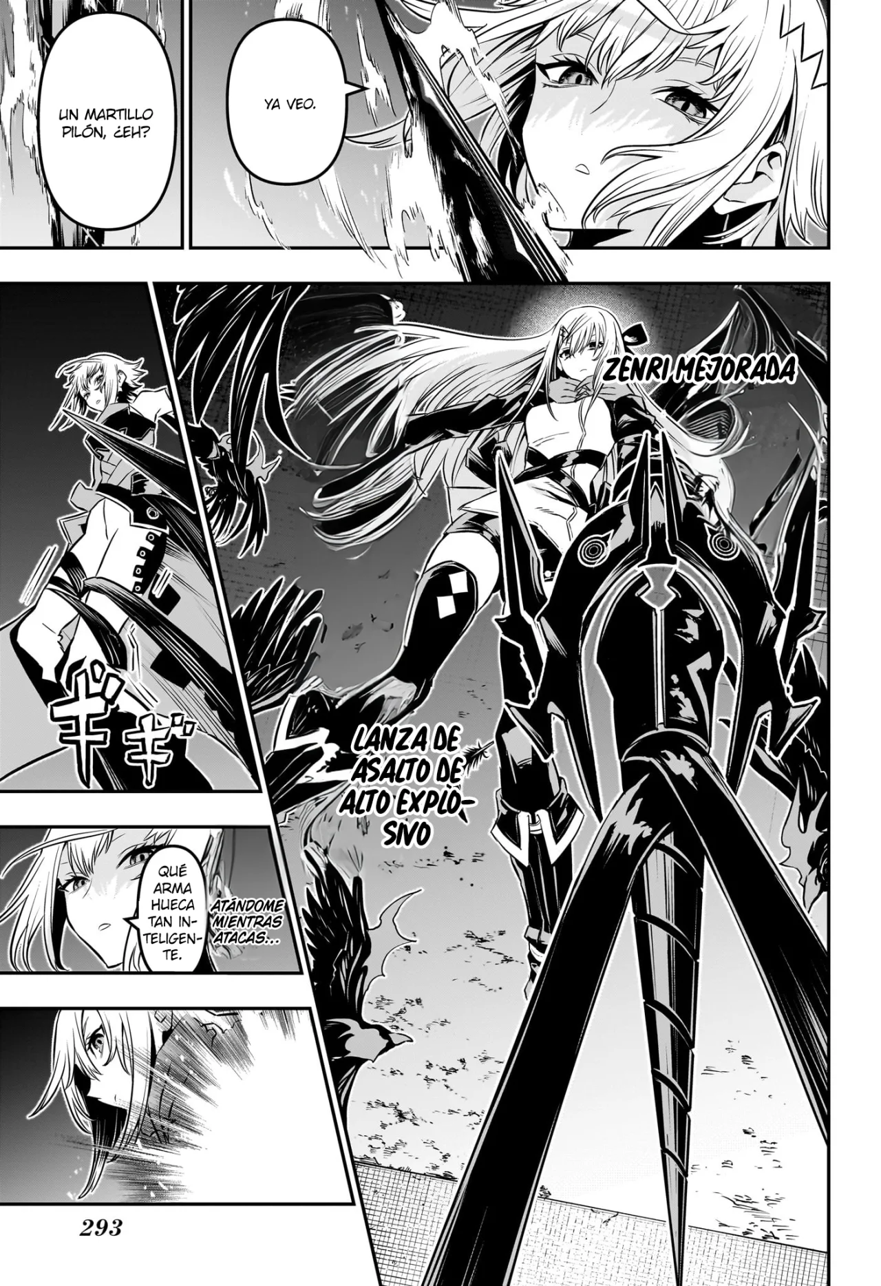Read Nue no Onmyouji ES Manga Online