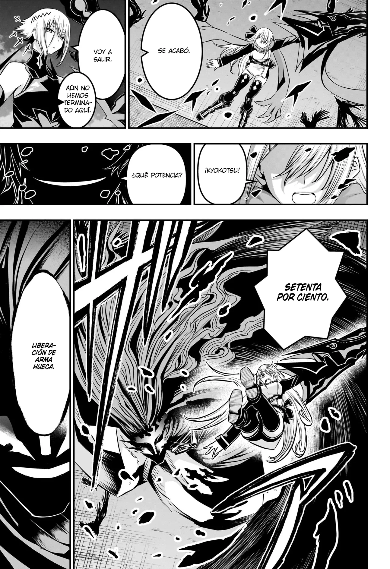 Read Nue no Onmyouji ES Manga Online