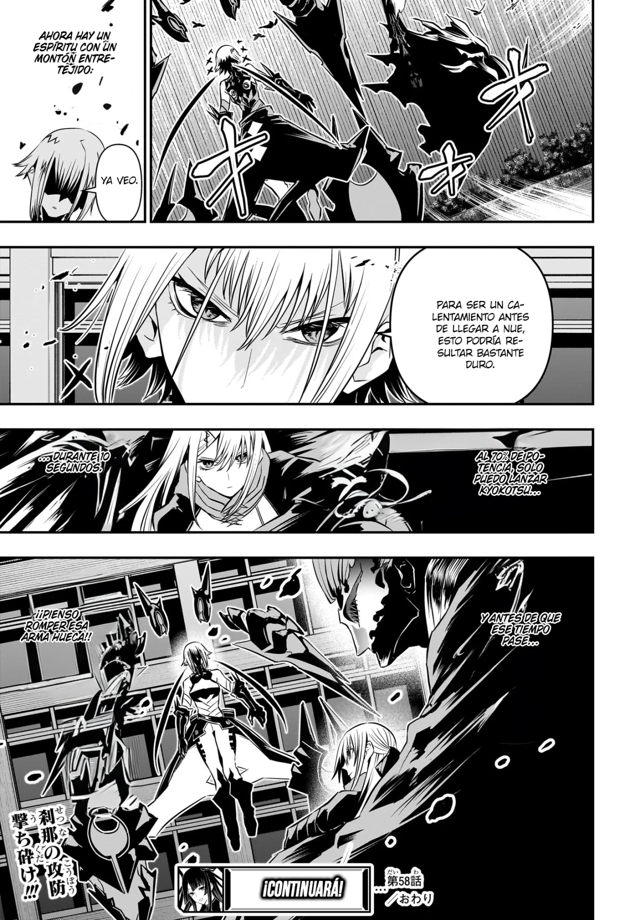 Read Nue no Onmyouji ES Manga Online