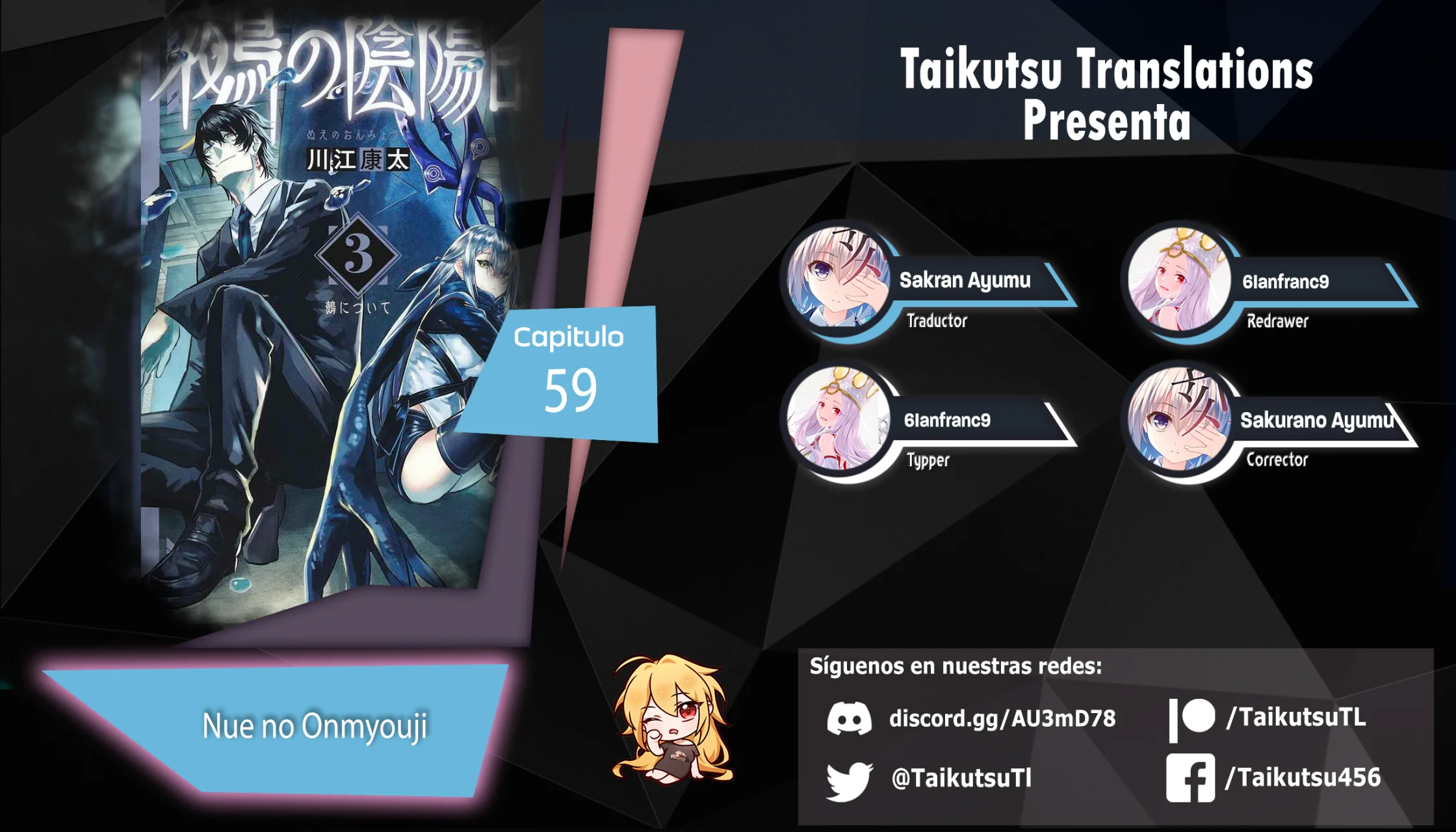 Read Nue no Onmyouji ES Manga Online