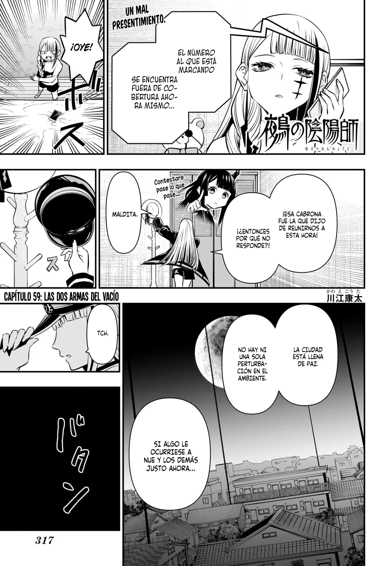 Read Nue no Onmyouji ES Manga Online