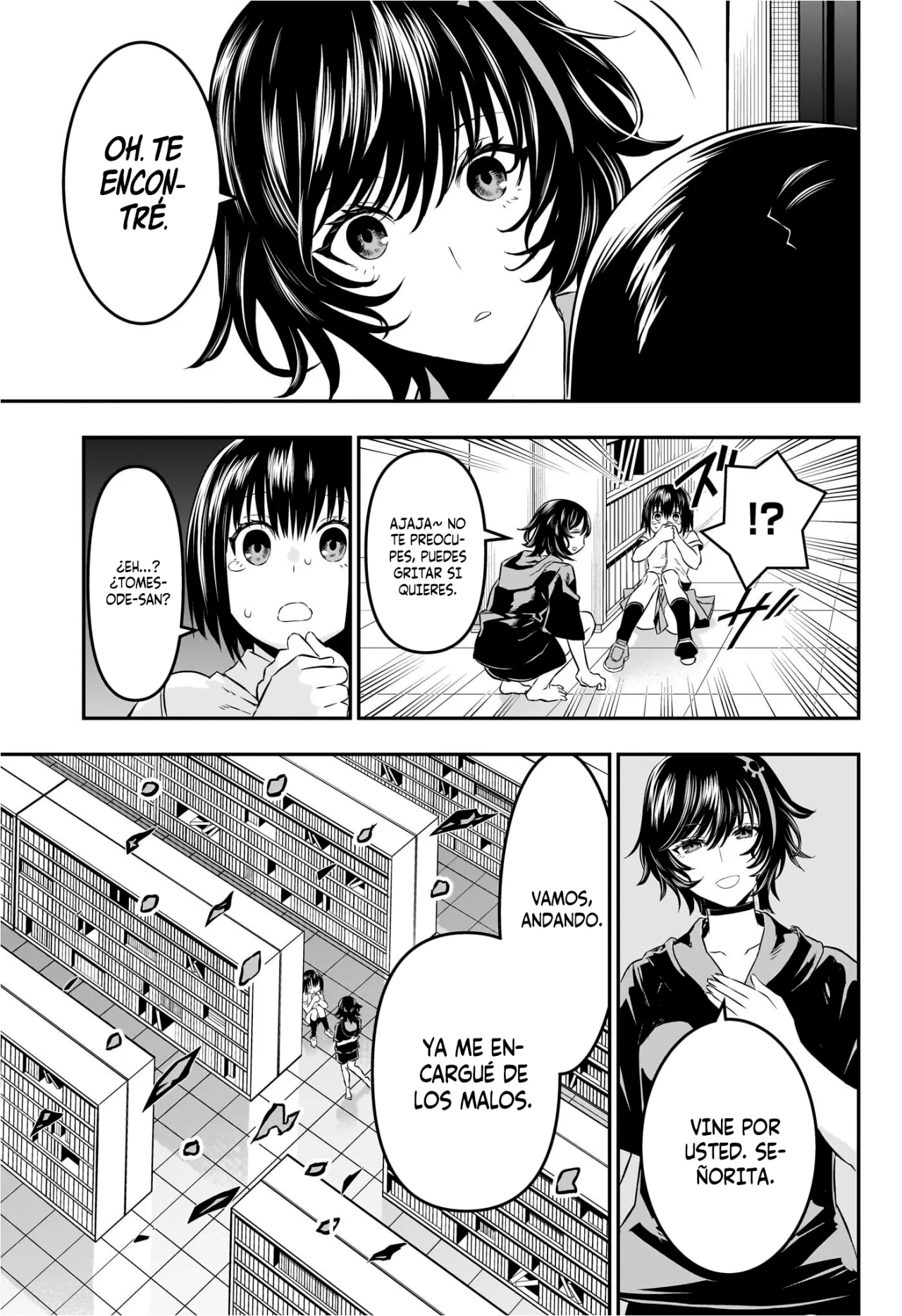 Read Nue no Onmyouji ES Manga Online