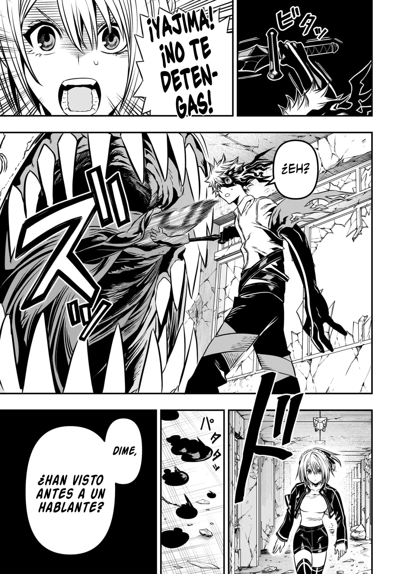Read Nue no Onmyouji ES Manga Online